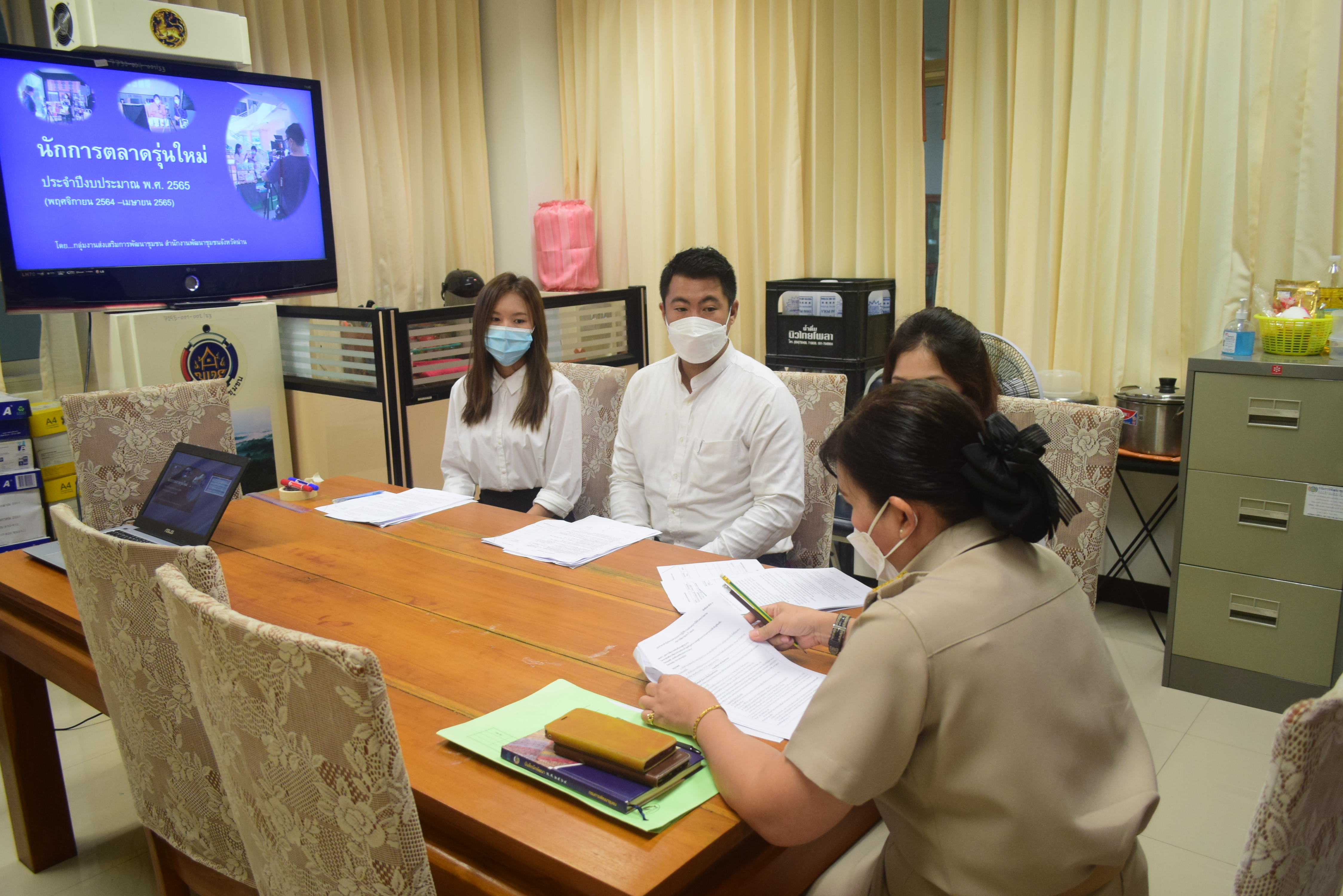 @ที่นี่เมืองน่าน@ พช.น่าน ปฐมนิเทศและมอบนโยบายให้นักการตลาดรุ่นใหม่ ประจำปีงบประมาณ พ.ศ.2565