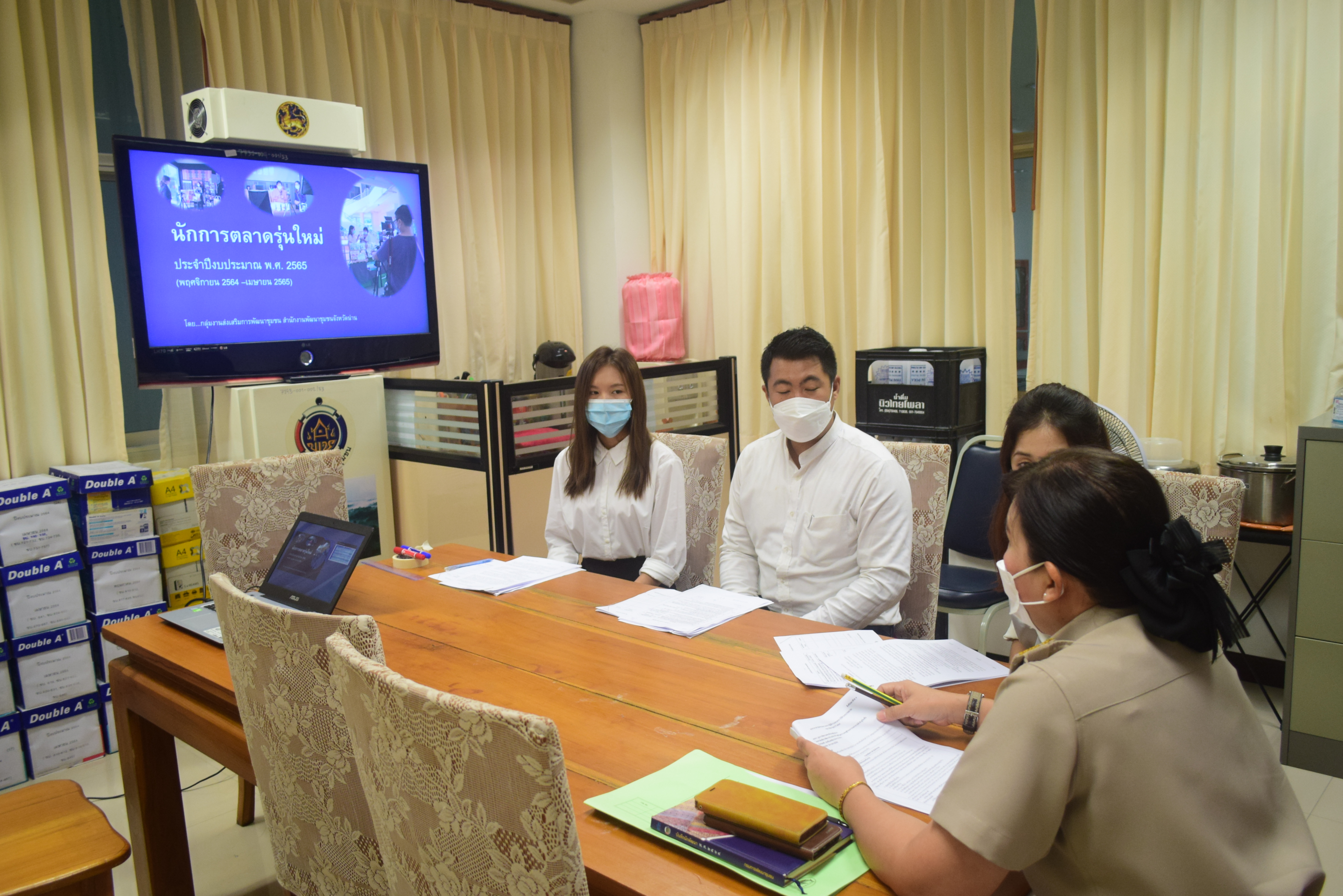 @ที่นี่เมืองน่าน@ พช.น่าน ปฐมนิเทศและมอบนโยบายให้นักการตลาดรุ่นใหม่ ประจำปีงบประมาณ พ.ศ.2565