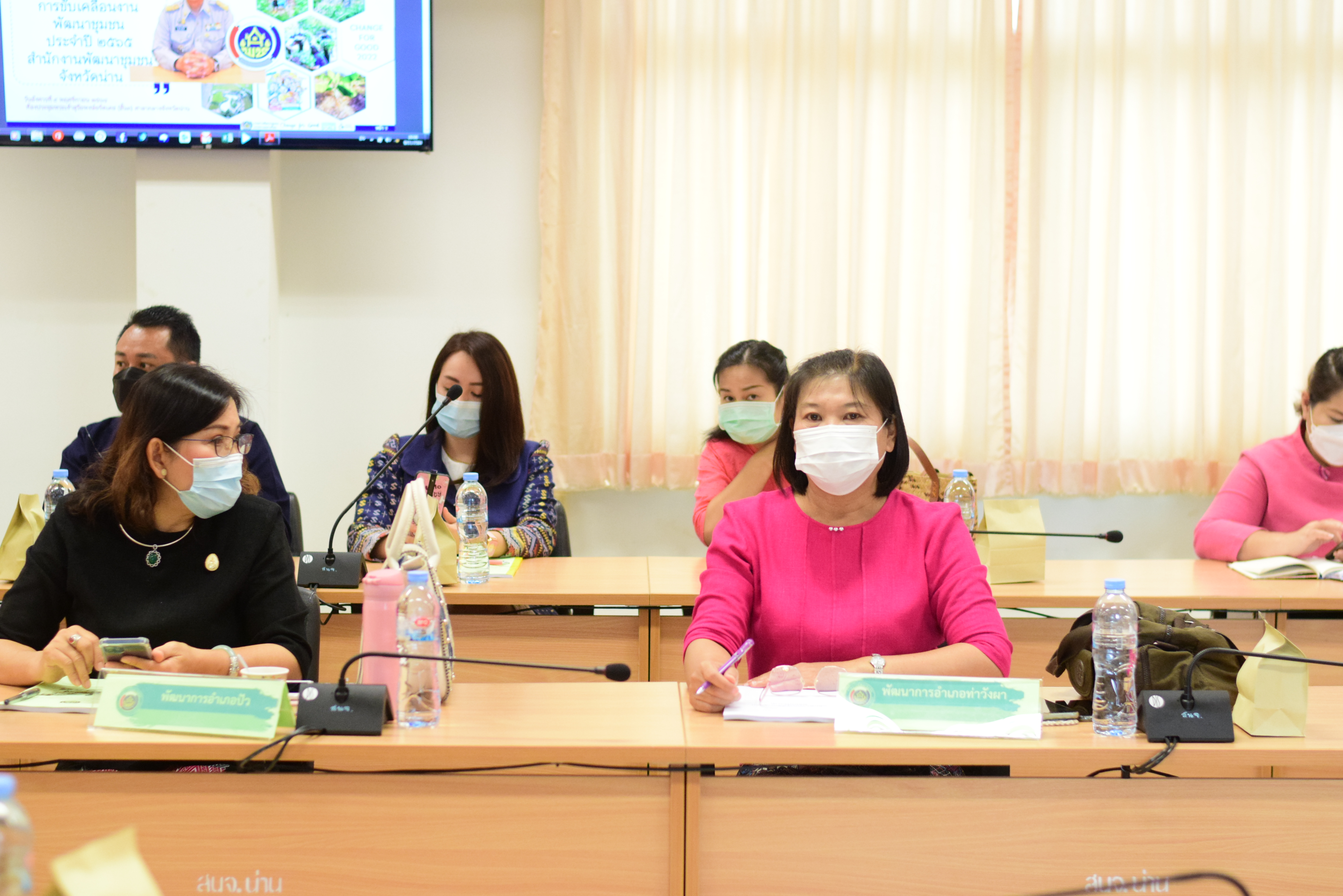 @ที่นี่เมืองน่าน@ พช.น่าน ประชุมมอบนโยบายการขับเคลื่อนงานพัฒนาชุมชน ประจำปี 2565