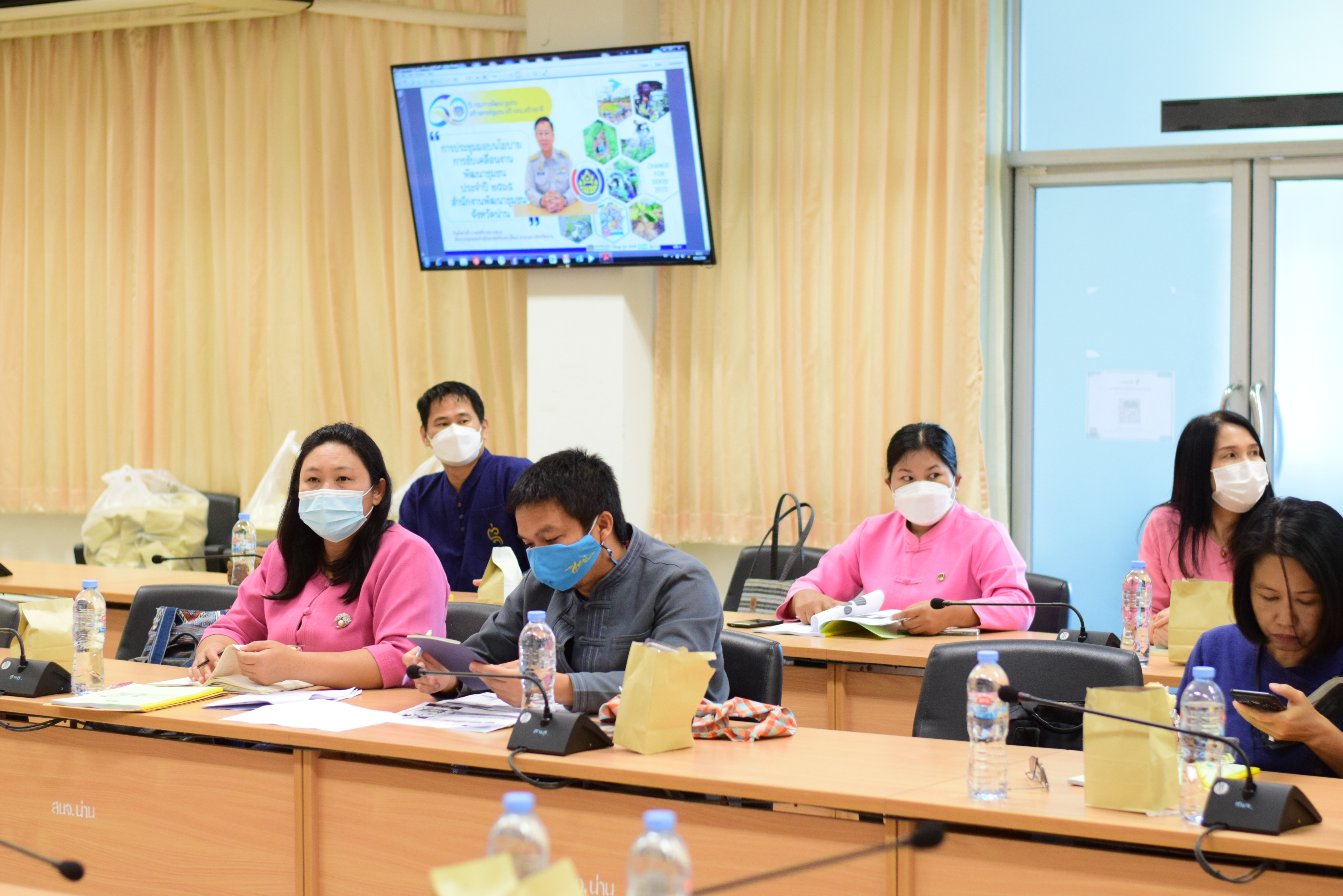 @ที่นี่เมืองน่าน@ พช.น่าน ประชุมมอบนโยบายการขับเคลื่อนงานพัฒนาชุมชน ประจำปี 2565