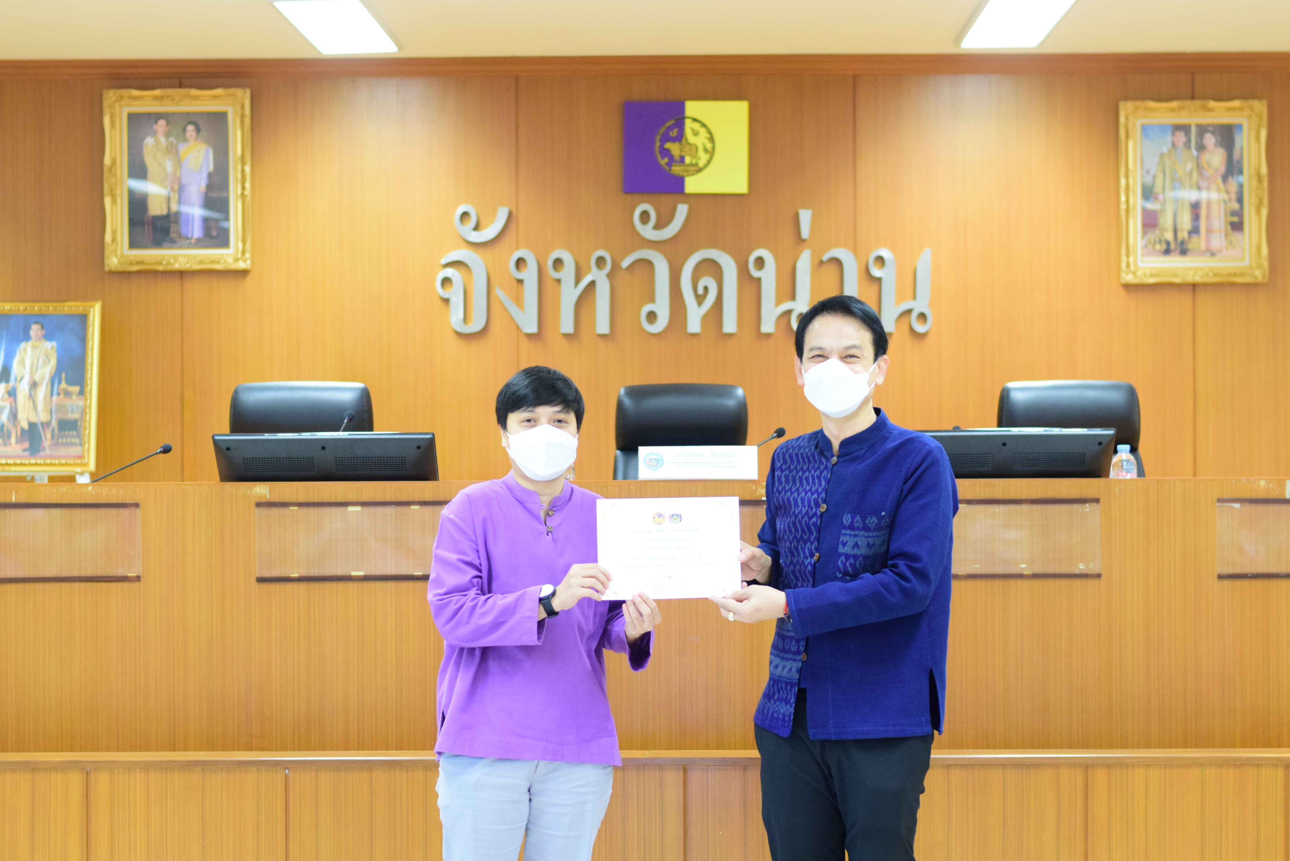 @ที่นี่เมืองน่าน@ พช.น่าน ประชุมมอบนโยบายการขับเคลื่อนงานพัฒนาชุมชน ประจำปี 2565