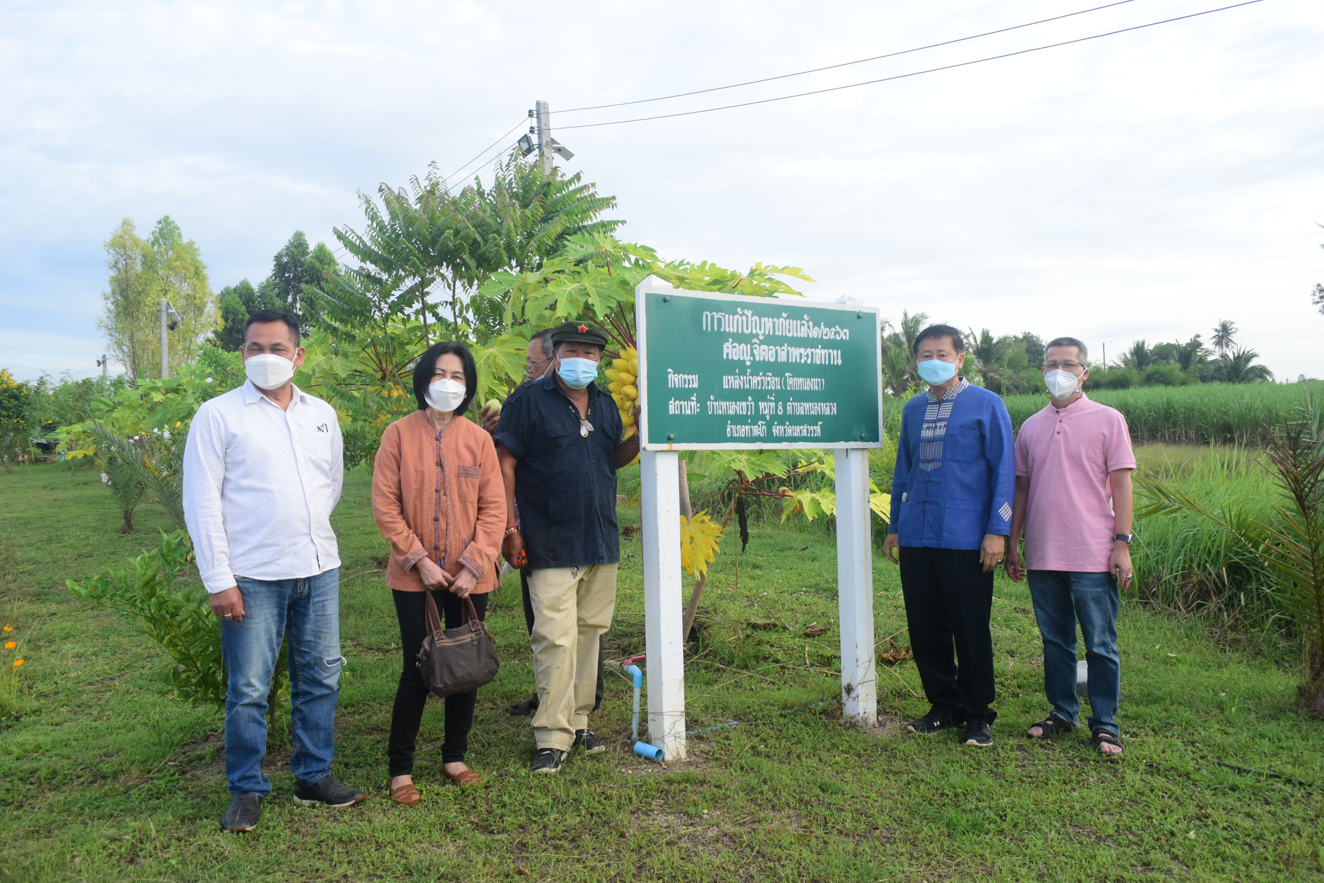 @ที่นี่เมืองน่าน@ พช.น่าน ศึกษาดูงานโครงการพัฒนาพื้นที่ต้นแบบการพัฒนาคุณภาพชีวิตตามหลักทฤษีใหม่ ประยุกต์สู่ โคก หนอง นาโมเดล