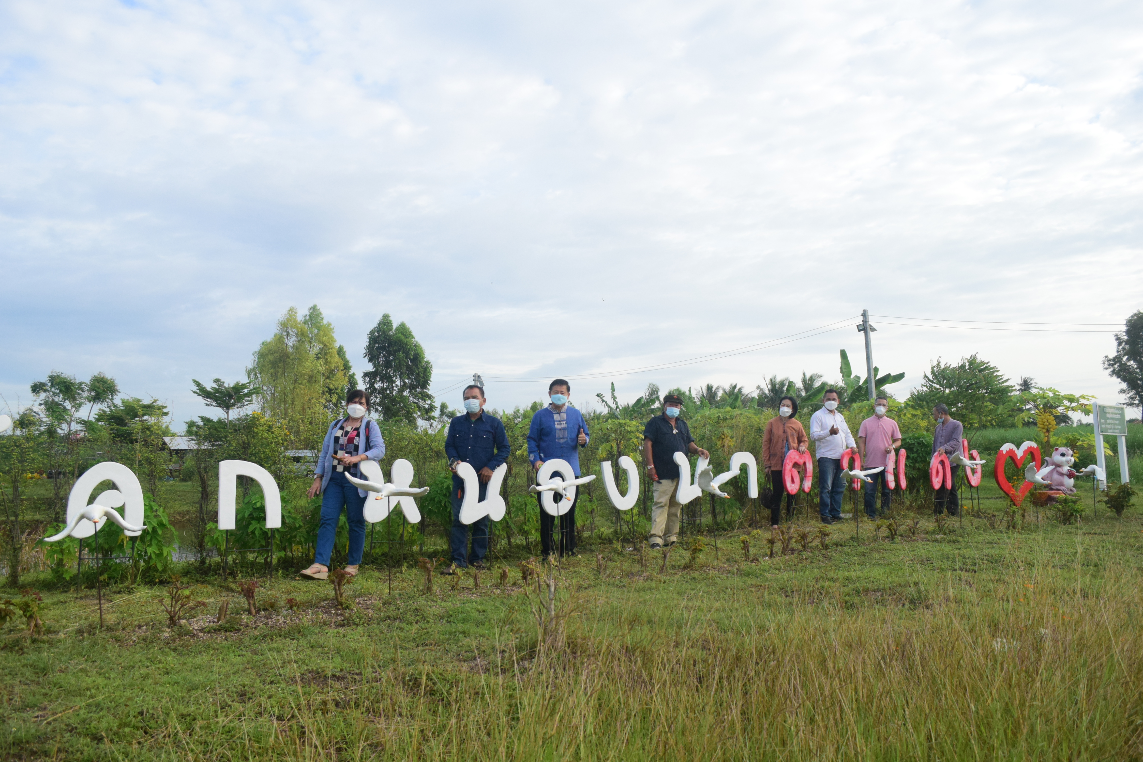 @ที่นี่เมืองน่าน@ พช.น่าน ศึกษาดูงานโครงการพัฒนาพื้นที่ต้นแบบการพัฒนาคุณภาพชีวิตตามหลักทฤษีใหม่ ประยุกต์สู่ โคก หนอง นาโมเดล