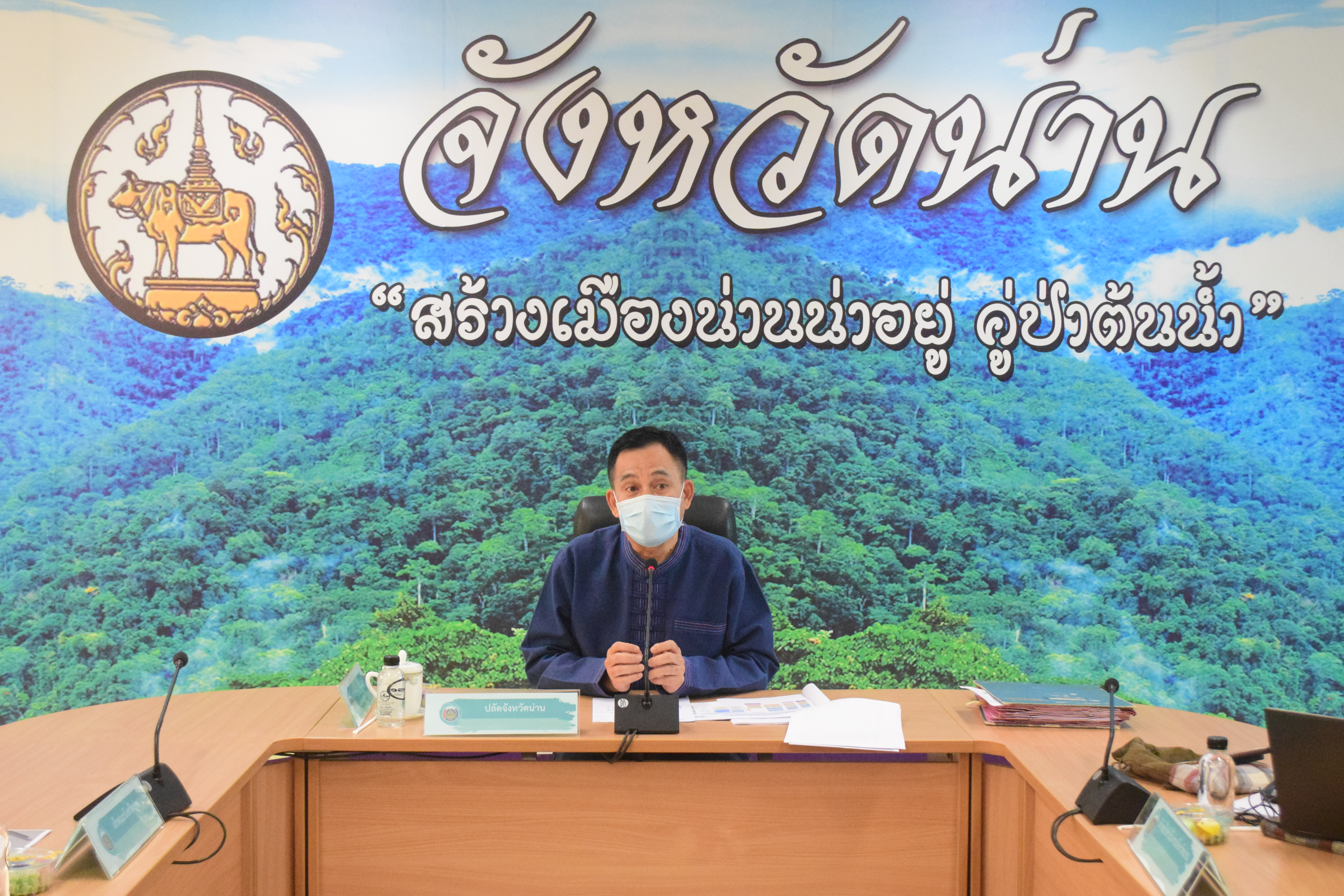 @ที่นี่เมืองน่าน@ พช.น่าน ร่วมประชุมมอบนโยบายการขับเคลื่อนการขจัดความยากจนและพัฒนาคนทุกช่วงวัยอย่างยั่งยืน ตามหลักของปรัชญาเศรษฐกิจพอเพียง ผ่านระบบวีดีทัศน์ทางไกล (Video Conference System – VCS)