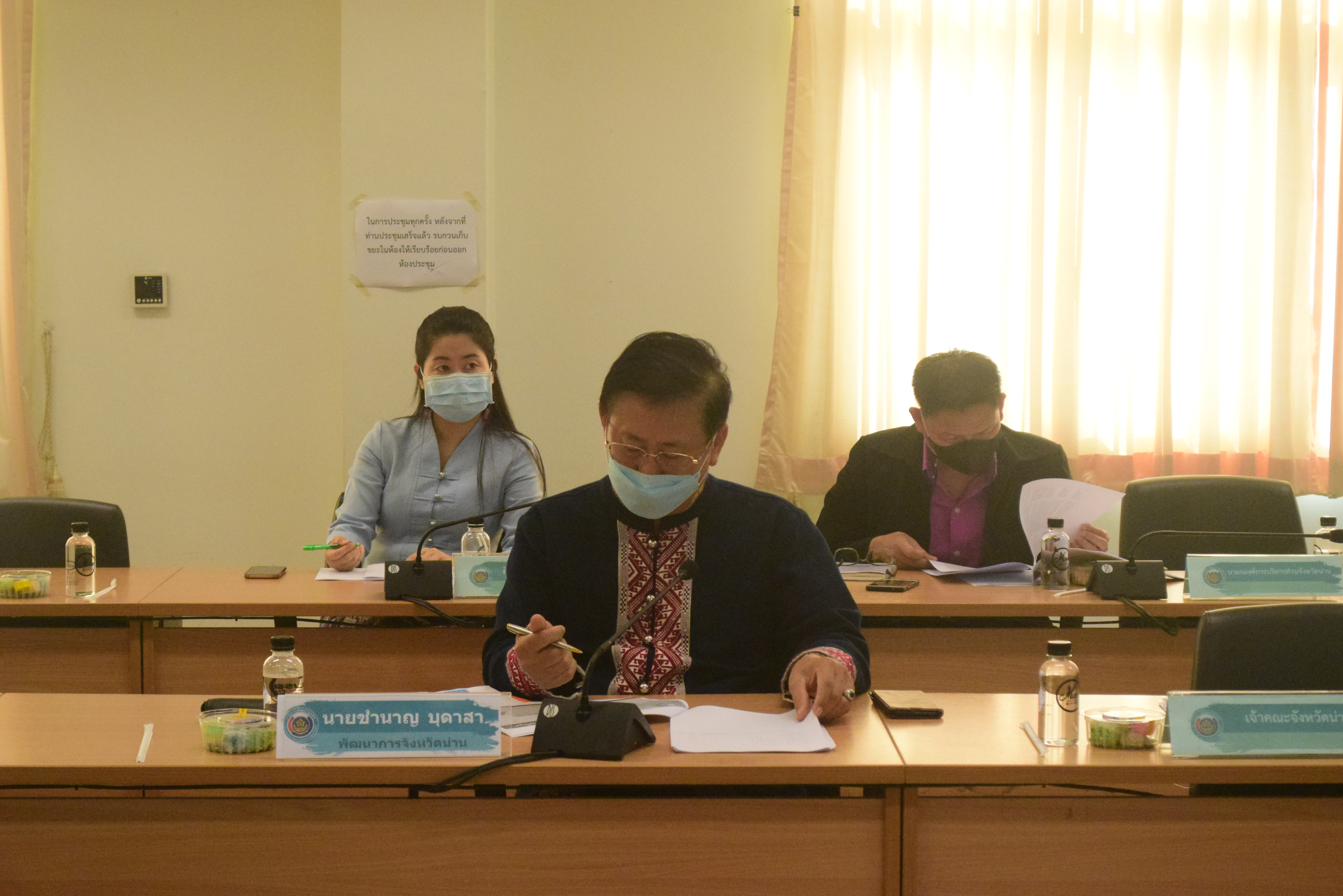 @ที่นี่เมืองน่าน@ พช.น่าน ร่วมประชุมมอบนโยบายการขับเคลื่อนการขจัดความยากจนและพัฒนาคนทุกช่วงวัยอย่างยั่งยืน ตามหลักของปรัชญาเศรษฐกิจพอเพียง ผ่านระบบวีดีทัศน์ทางไกล (Video Conference System – VCS)