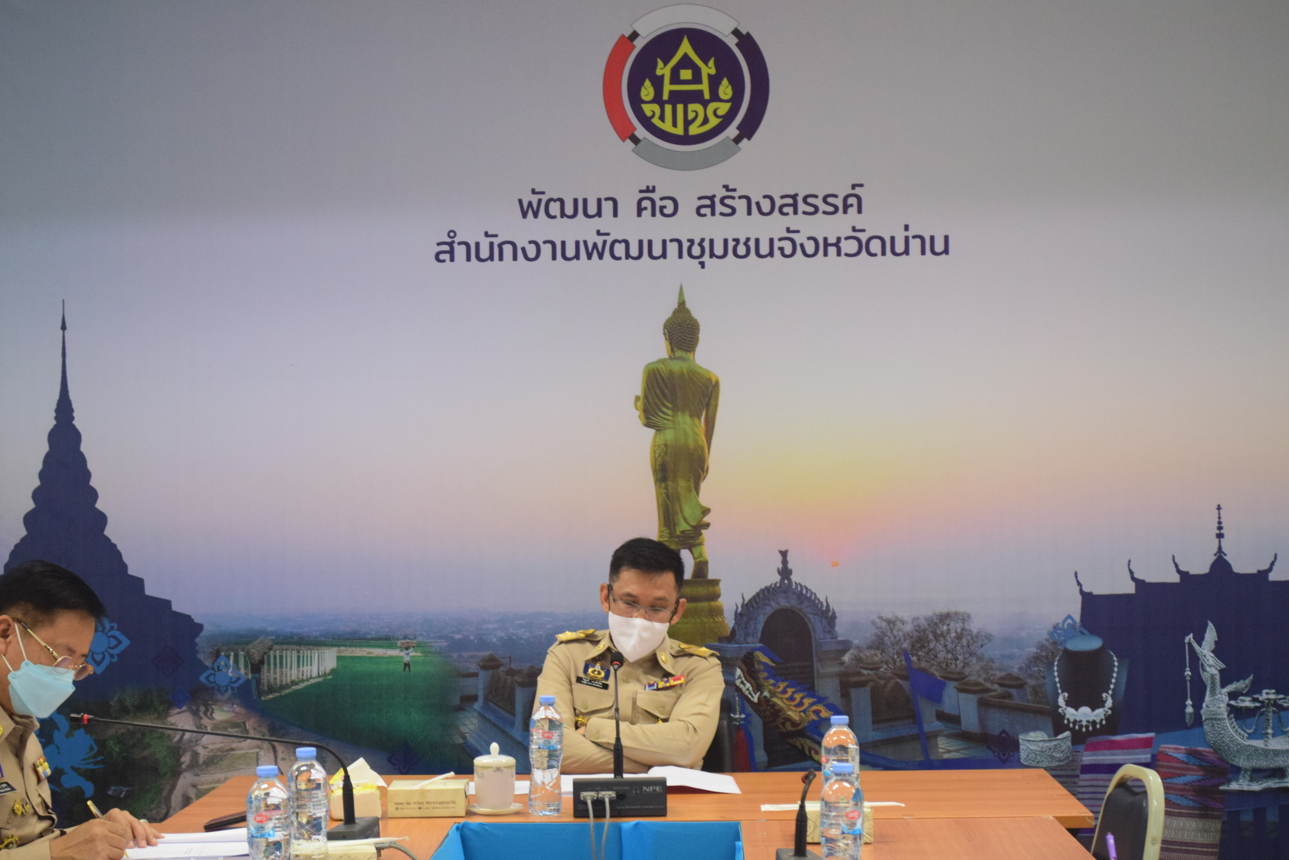 @ที่นี่เมืองน่าน@ พช.น่าน ประชุมคณะกรรมการบริหารกองทุนพัฒนาเด็กชนบทจังหวัดน่าน ในพระราชูปถัมภ์สมเด็จพระเทพรัตนราชสุดาฯ สยามบรมราชกุมารี ครั้งที่ 1/2565