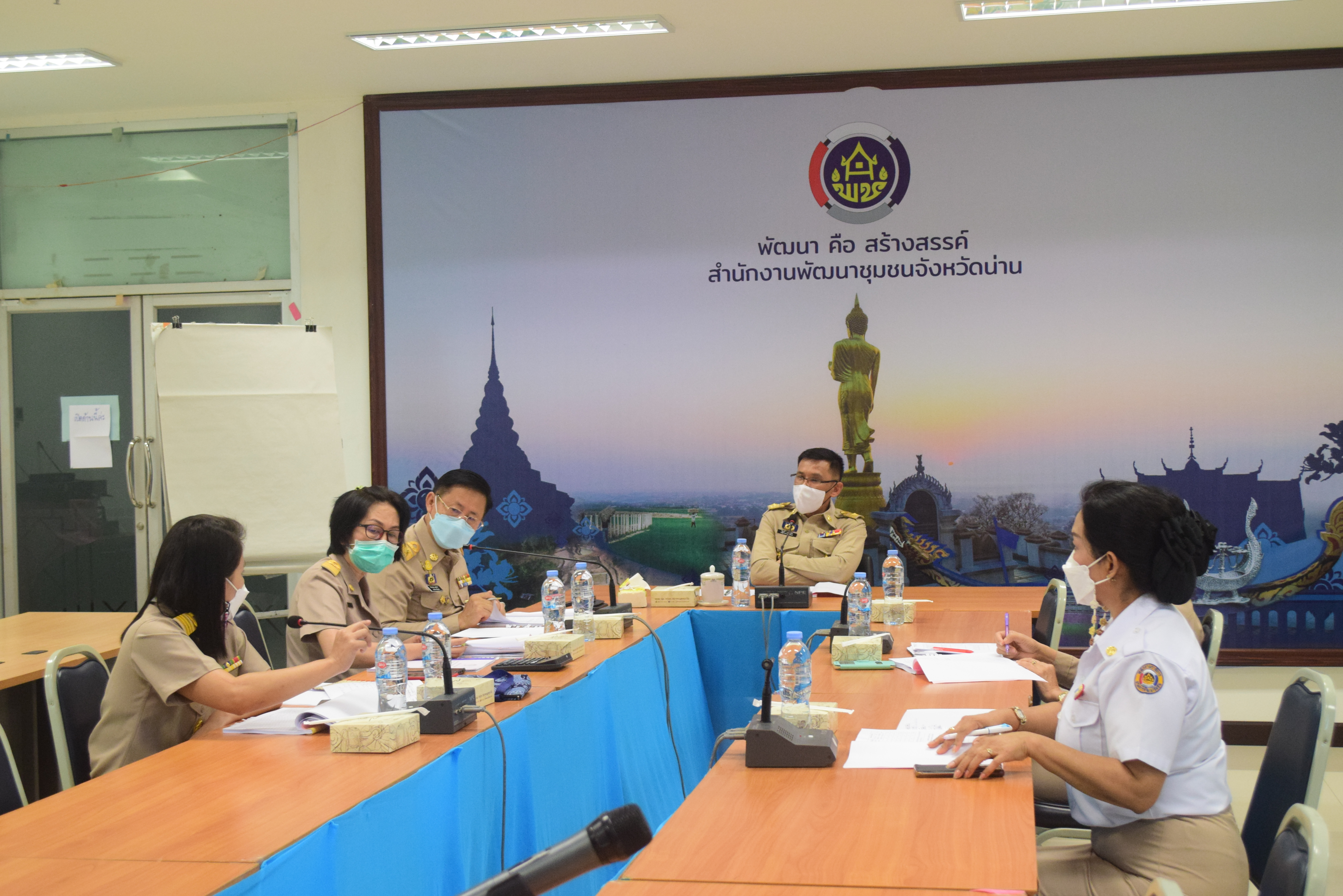 @ที่นี่เมืองน่าน@ พช.น่าน ประชุมคณะกรรมการบริหารกองทุนพัฒนาเด็กชนบทจังหวัดน่าน ในพระราชูปถัมภ์สมเด็จพระเทพรัตนราชสุดาฯ สยามบรมราชกุมารี ครั้งที่ 1/2565