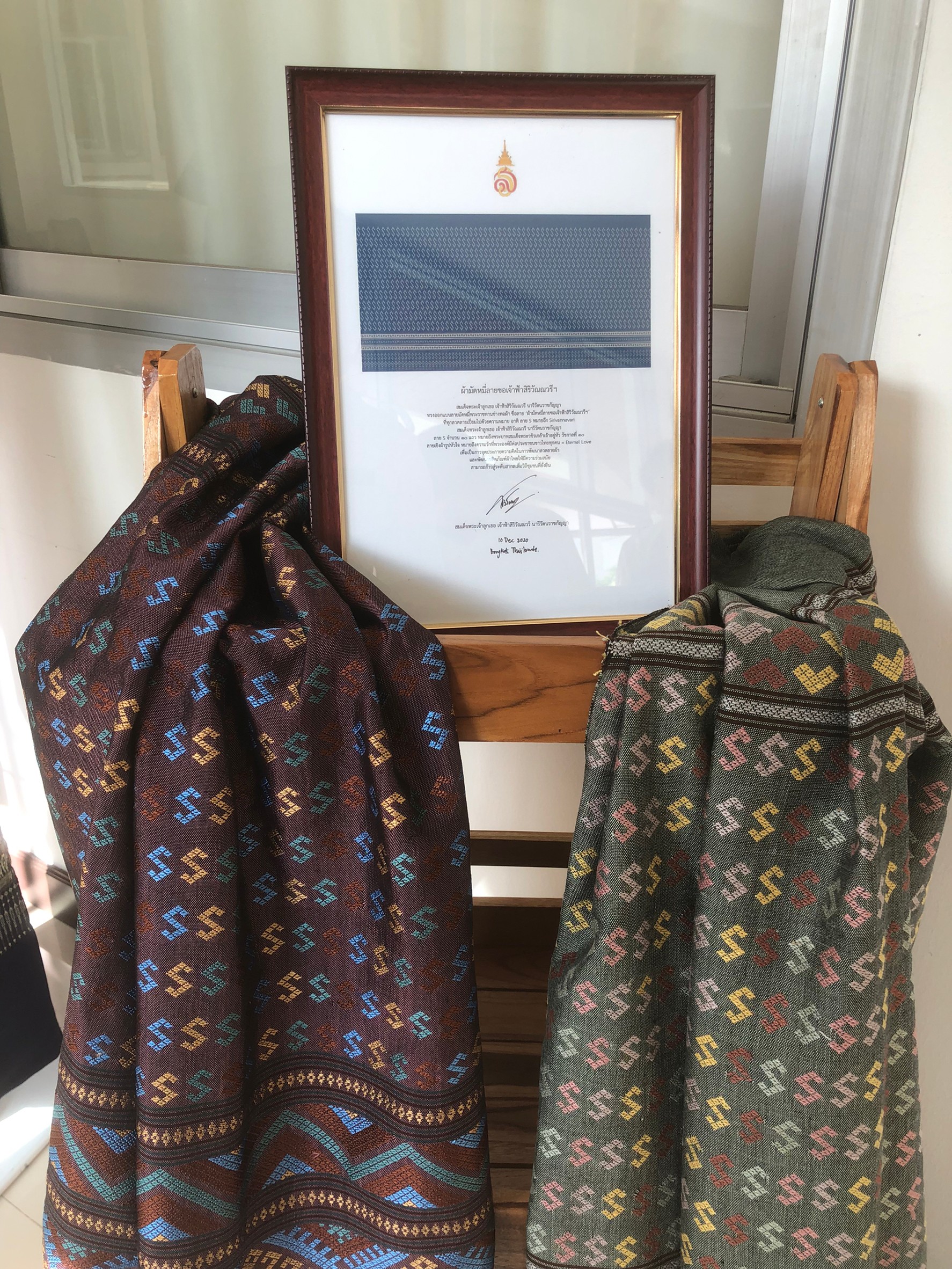 @ที่นี่เมืองน่าน@ พช.น่าน จัดกิจกรรม OTOP Mobile เพื่อกระตุ้นเศรษฐกิจ และส่งเสริมผู้ประกอบการOTOP จังหวัดน่าน