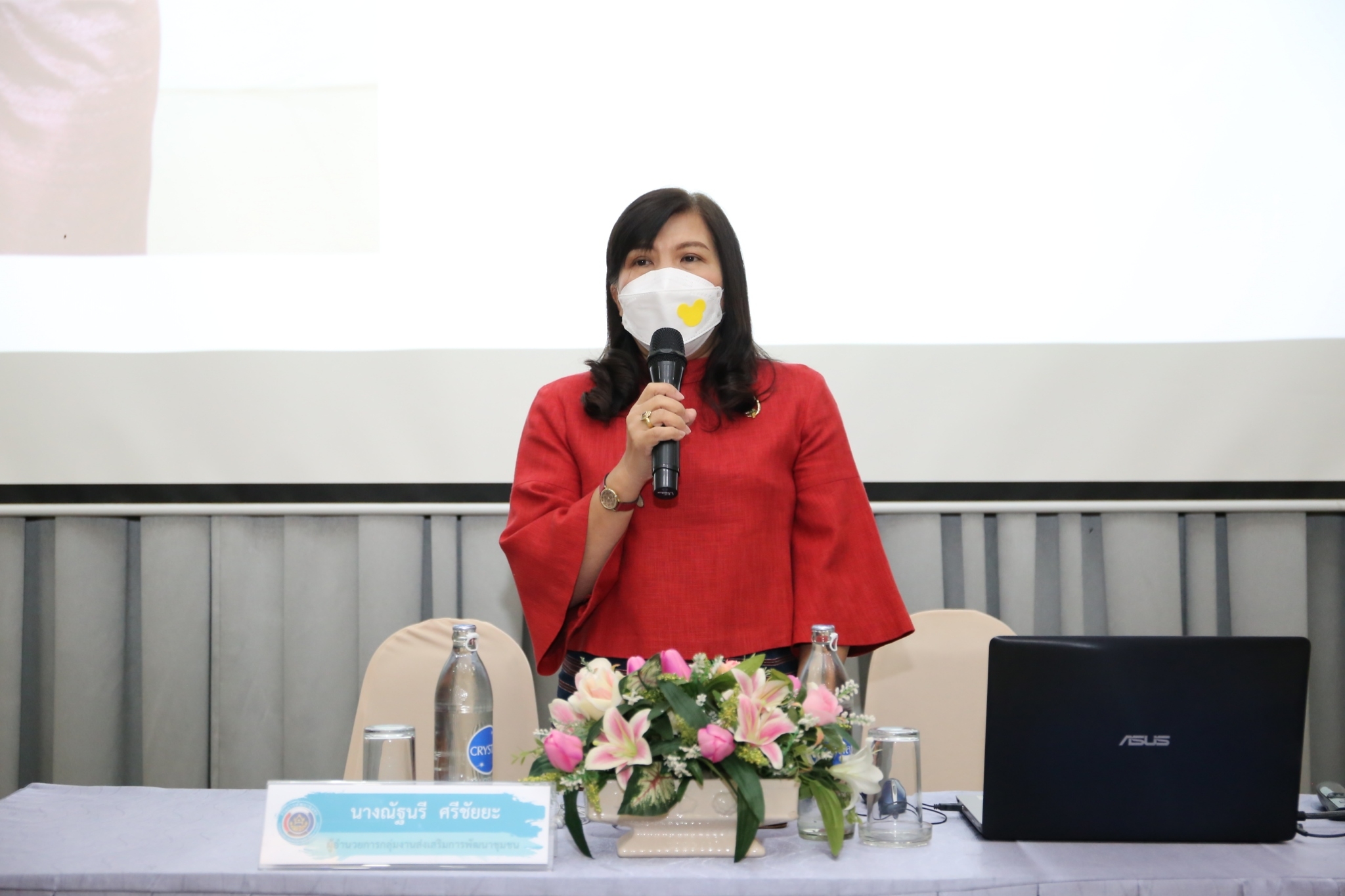 @ที่นี่เมืองน่าน@  พช.น่าน ดำเนินโครงการพัฒนาศักยภาพผู้ประกอบการ สู่ยุค 4.0 รุ่นที่ 1