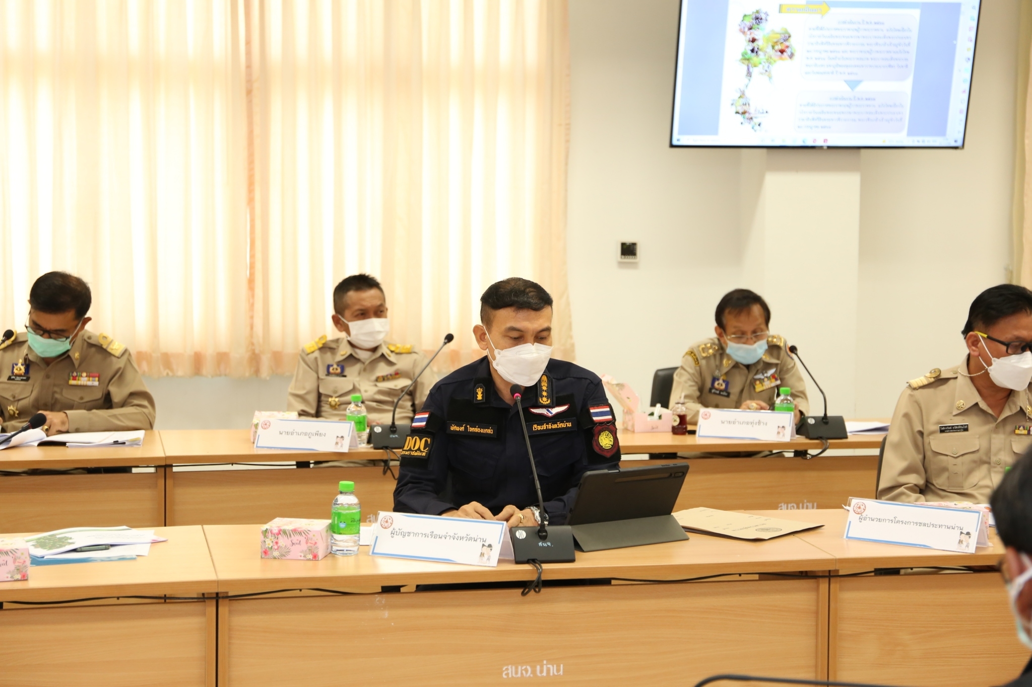 @ที่นี่เมืองน่าน@ น่านขับเคลื่อนขยายผลการพัฒนาพื้นที่และคุณภาพชีวิตตามหลักทฤษฎีใหม่ สู่ “โคก หนอง นา โมเดล” มุ่งสู่การพลิกฟื้นคืนผืนป่า แก้ปัญหาน้ำท่วมน้ำแล้ง สร้างรายได้ให้ประชาชนอย่างยั่งยืน