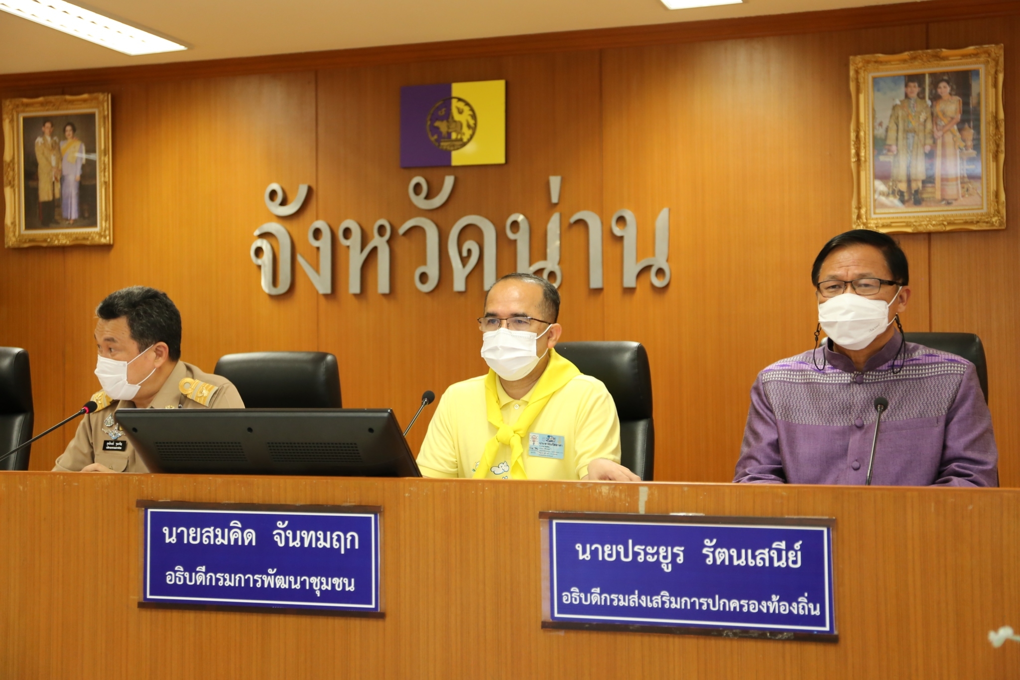 @ที่นี่เมืองน่าน@ น่านขับเคลื่อนขยายผลการพัฒนาพื้นที่และคุณภาพชีวิตตามหลักทฤษฎีใหม่ สู่ “โคก หนอง นา โมเดล” มุ่งสู่การพลิกฟื้นคืนผืนป่า แก้ปัญหาน้ำท่วมน้ำแล้ง สร้างรายได้ให้ประชาชนอย่างยั่งยืน