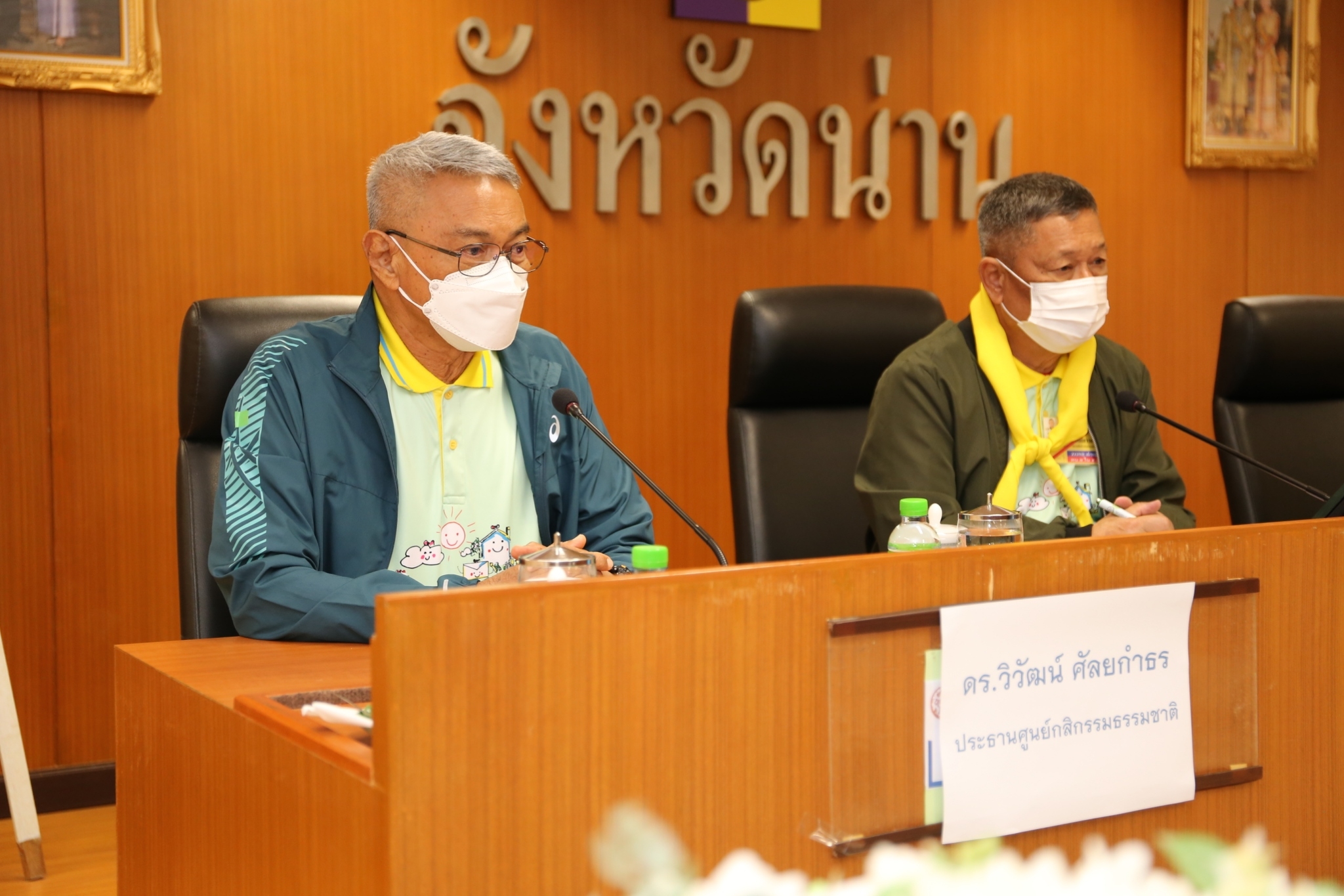 @ที่นี่เมืองน่าน@ น่านขับเคลื่อนขยายผลการพัฒนาพื้นที่และคุณภาพชีวิตตามหลักทฤษฎีใหม่ สู่ “โคก หนอง นา โมเดล” มุ่งสู่การพลิกฟื้นคืนผืนป่า แก้ปัญหาน้ำท่วมน้ำแล้ง สร้างรายได้ให้ประชาชนอย่างยั่งยืน