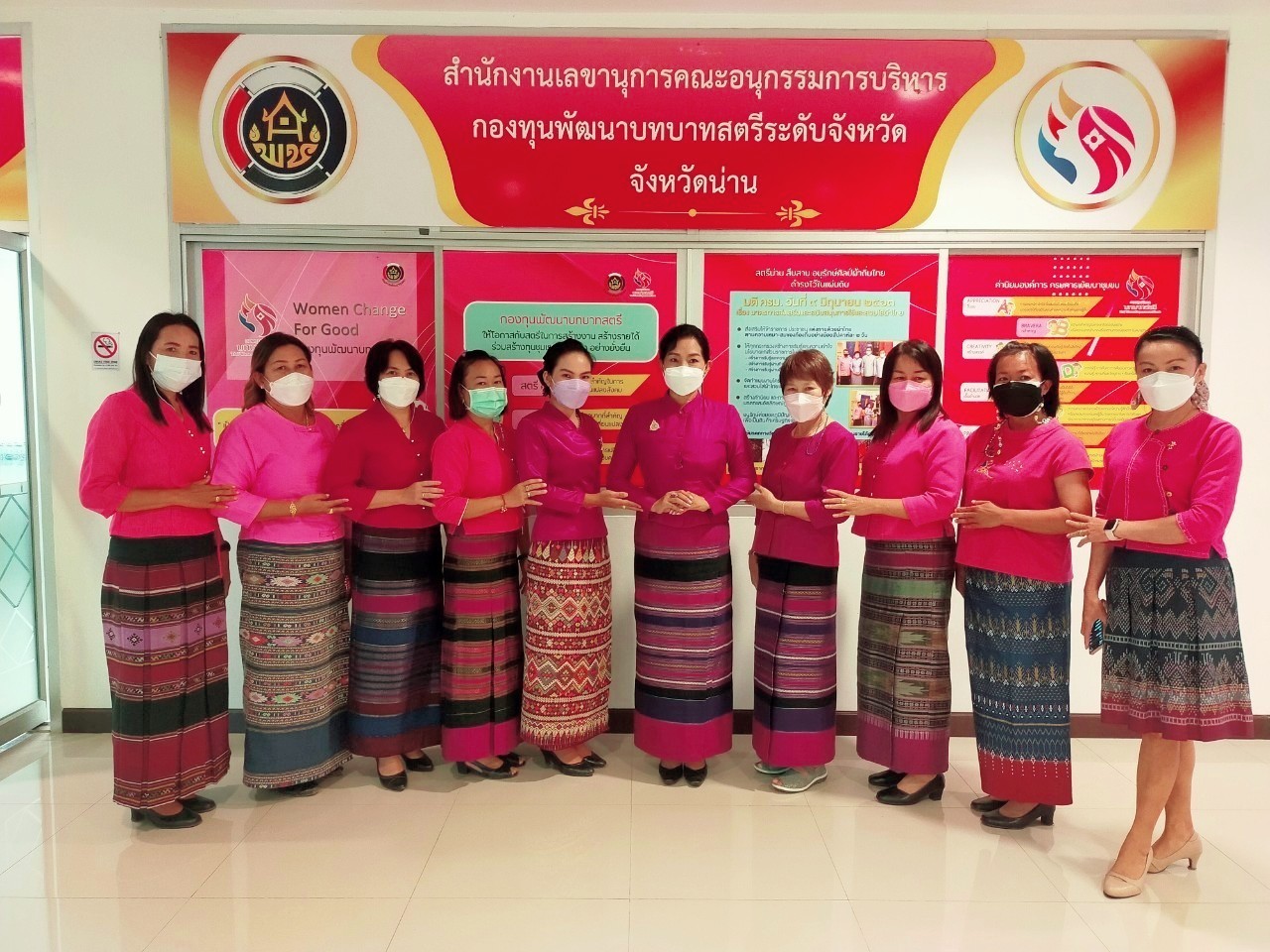 @ที่นี่เมืองน่าน@ พช.น่าน ประชุมคณะทำงานขับเคลื่อนกองทุนพัฒนาบทบาทสตรีระดับจังหวัด จังหวัดน่าน ครั้งที่ 1/2565