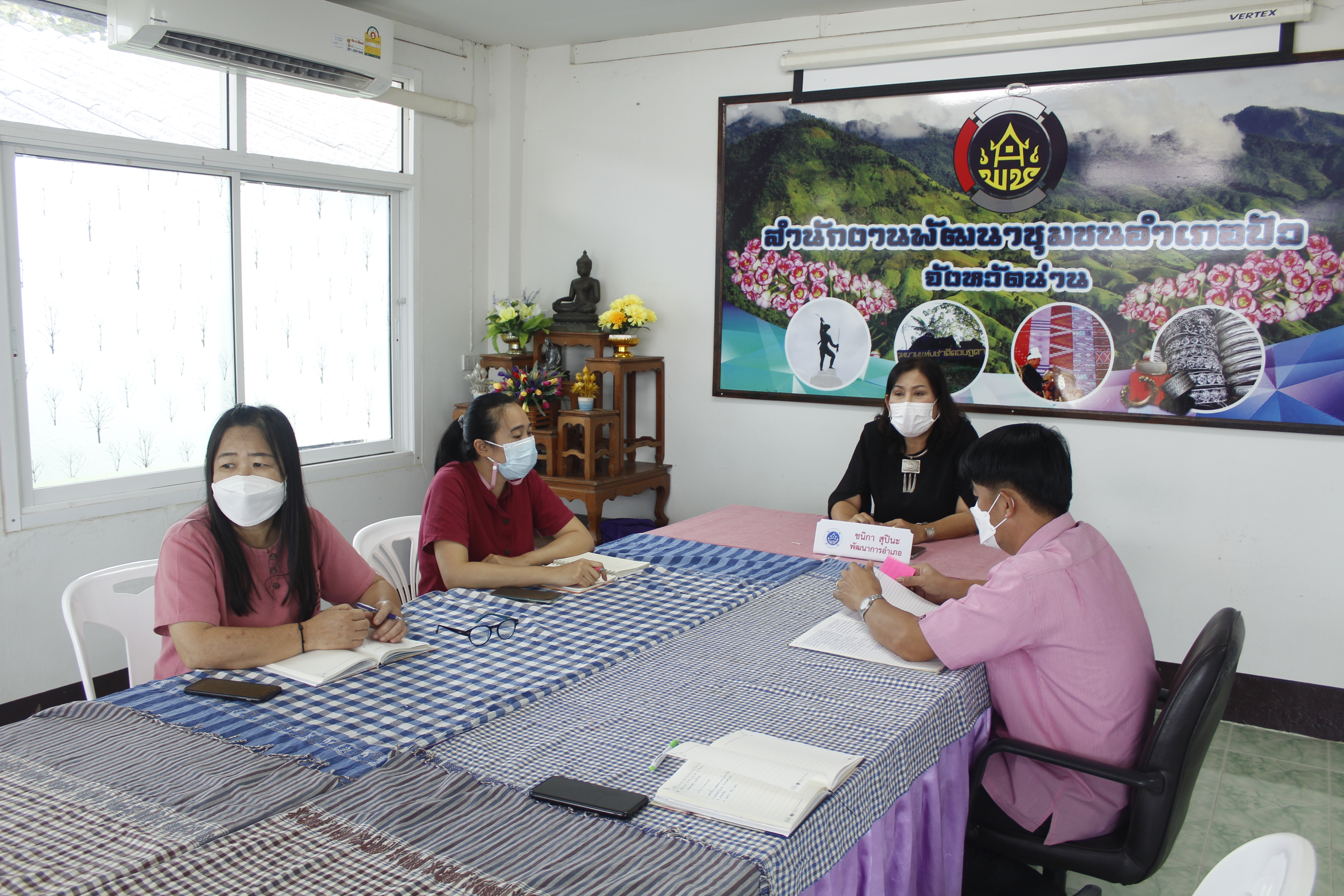 @ที่นี่เมืองน่าน@ พช.น่าน กลุ่มงานสารสนเทศ สพจ.น่าน ติดตามและสนับสนุนการดำเนินงานสารสนเทศการพัฒนาชุมชนอำเภอสองแควและอำเภอปัว จังหวัดน่าน