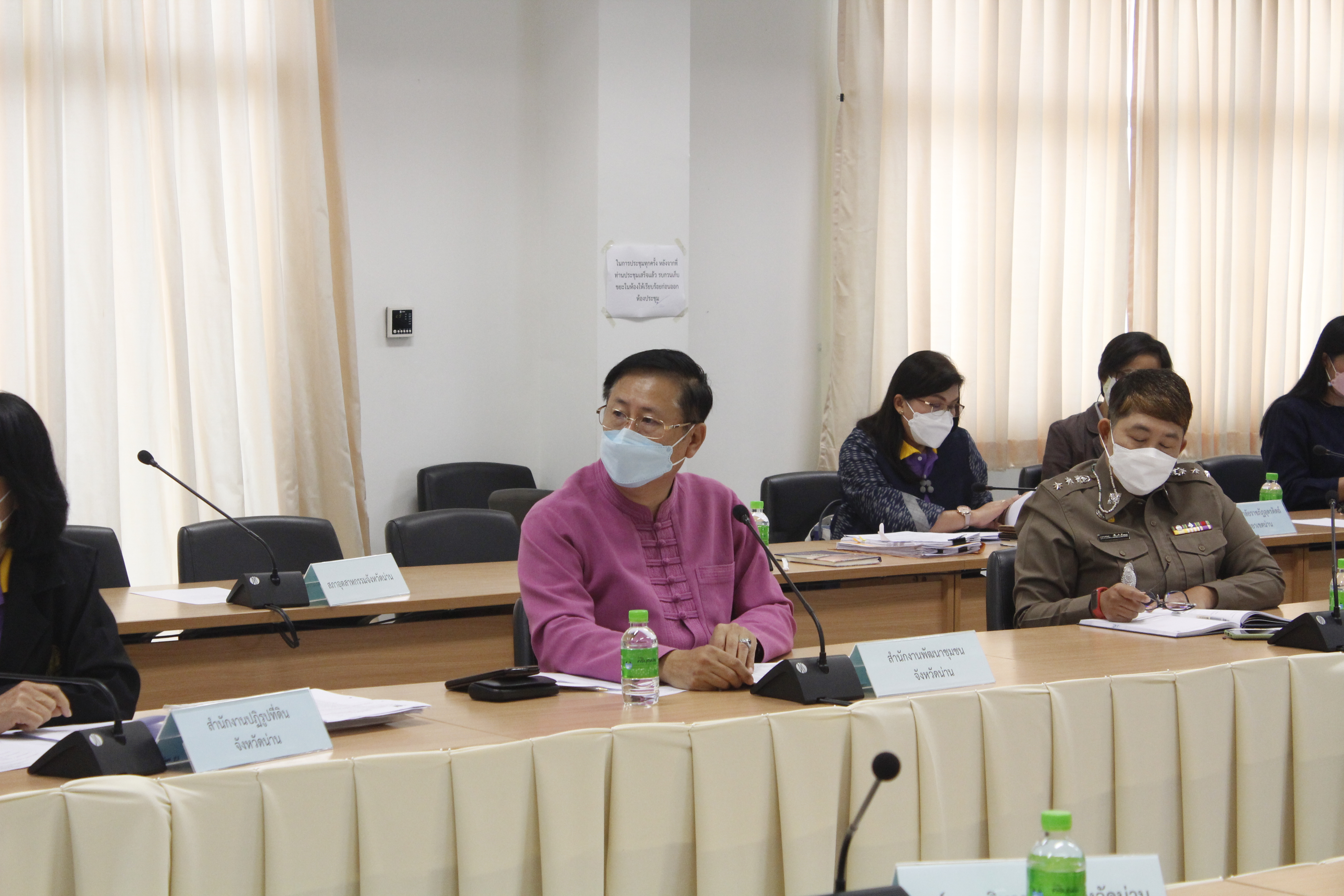 @ที่นี่เมืองน่าน@ พช.น่าน ร่วมประชุมคณะกรรมการขับเคลื่อนไทยไปด้วยกันระดับจังหวัดน่าน ครั้งที่ 1/2564