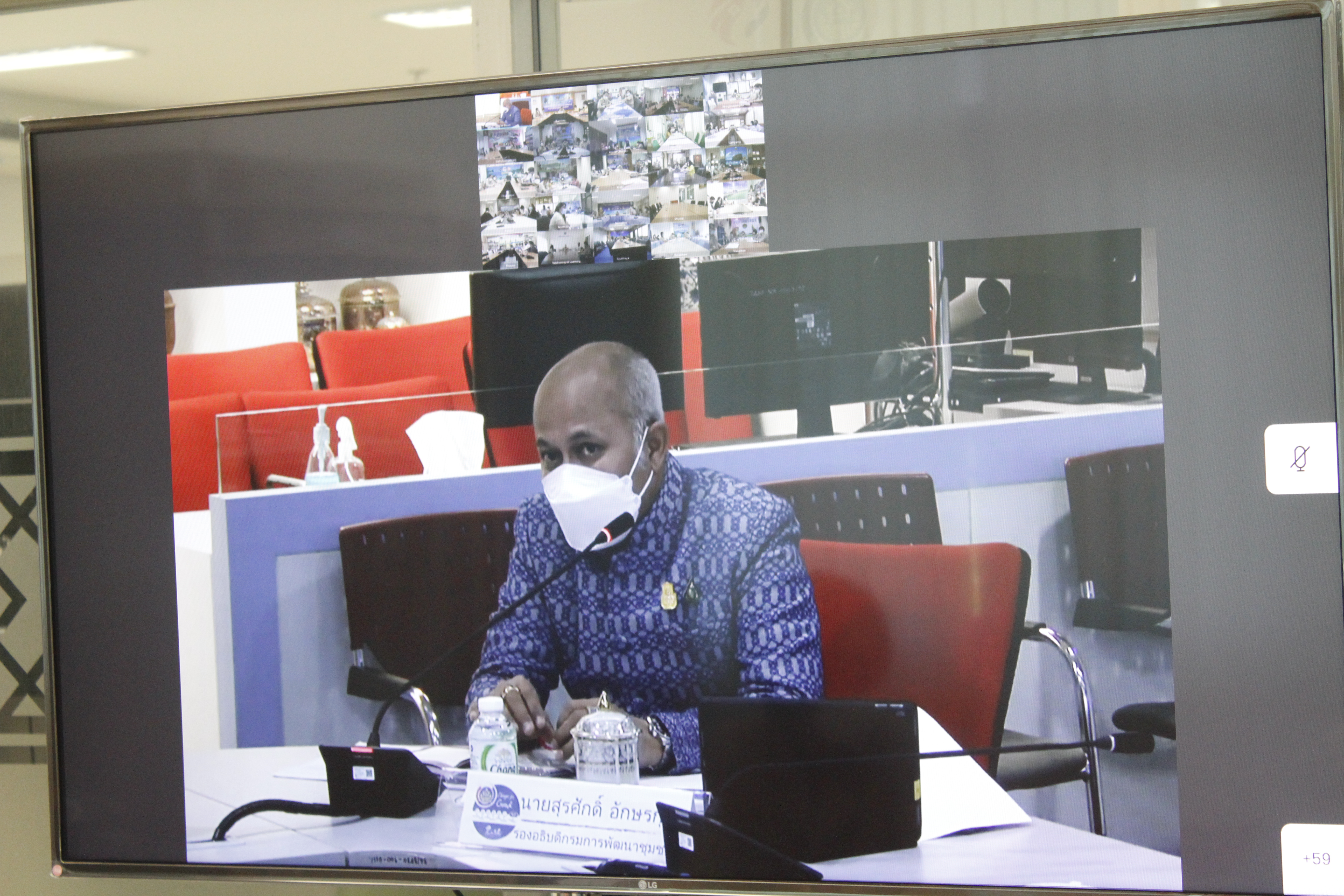 @ที่นี่เมืองน่าน@ พช.น่าน ร่วมประชุมกรมการพัฒนาชุมชน ครั้งที่ 12/2564 ผ่านระบบวีดิทัศน์ทางไกล (Video Conference)