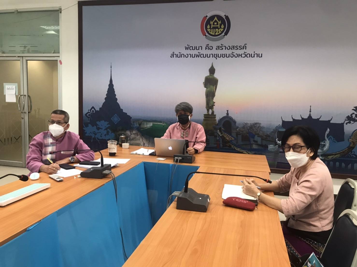 @ที่นี่เมืองน่าน@ พช.น่าน ร่วมประชุมกรมการพัฒนาชุมชน ครั้งที่ 11/2564