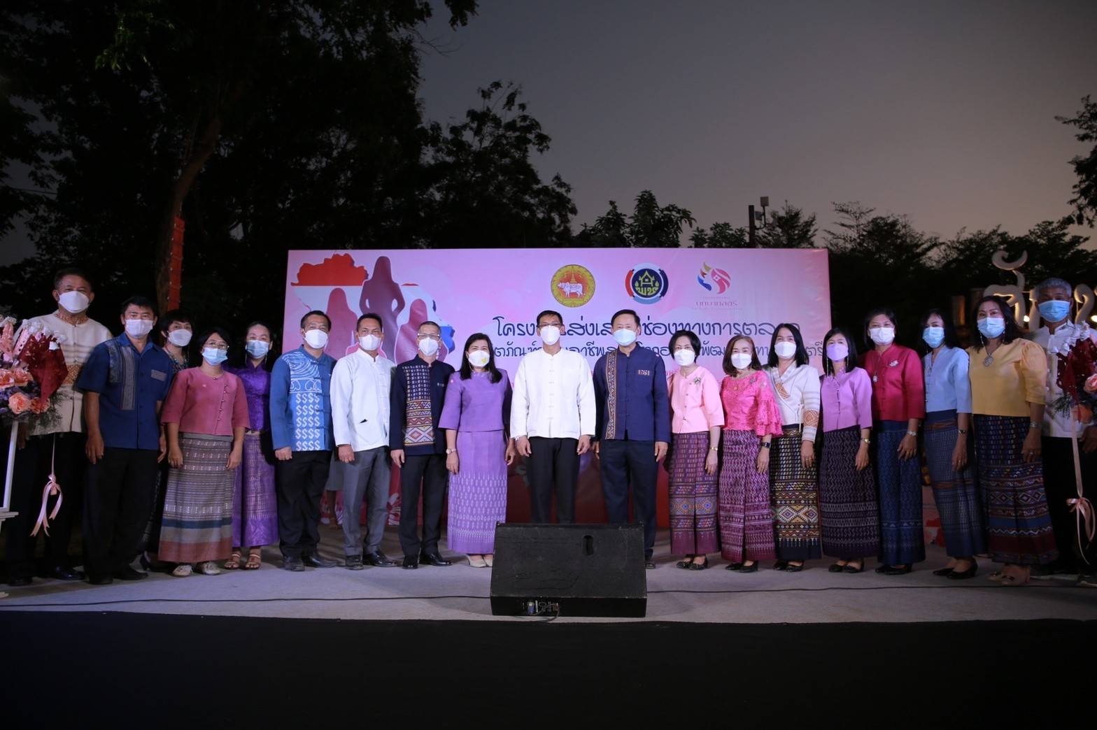@ที่นี่เมืองน่าน@ พช.น่าน ส่งเสริมช่องทางการตลาดผลิตภัณฑ์กลุ่มอาชีพสมาชิกกองทุนพัฒนาบทบาทสตรี ประจำปี 2565