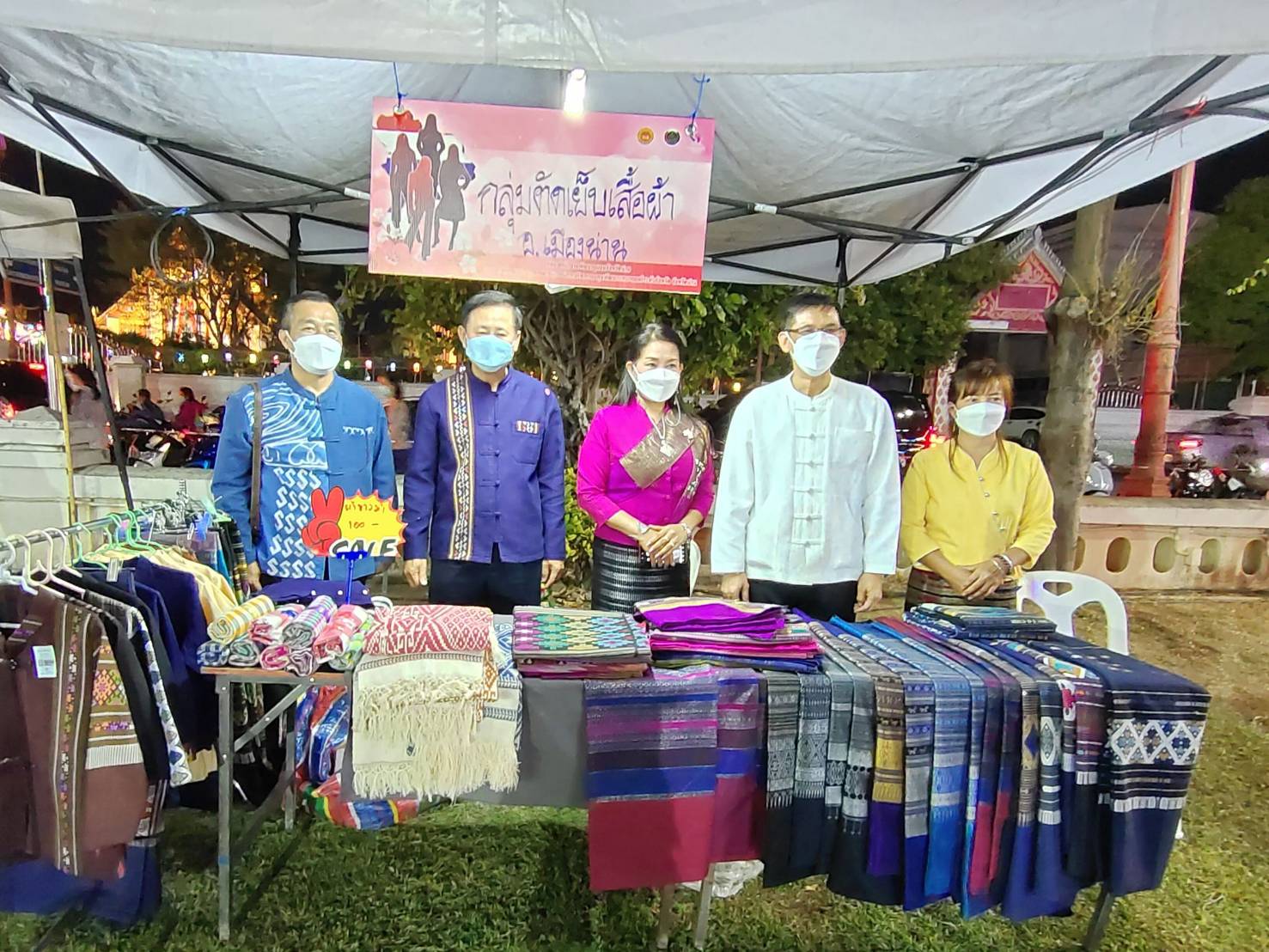 @ที่นี่เมืองน่าน@ พช.น่าน ส่งเสริมช่องทางการตลาดผลิตภัณฑ์กลุ่มอาชีพสมาชิกกองทุนพัฒนาบทบาทสตรี ประจำปี 2565