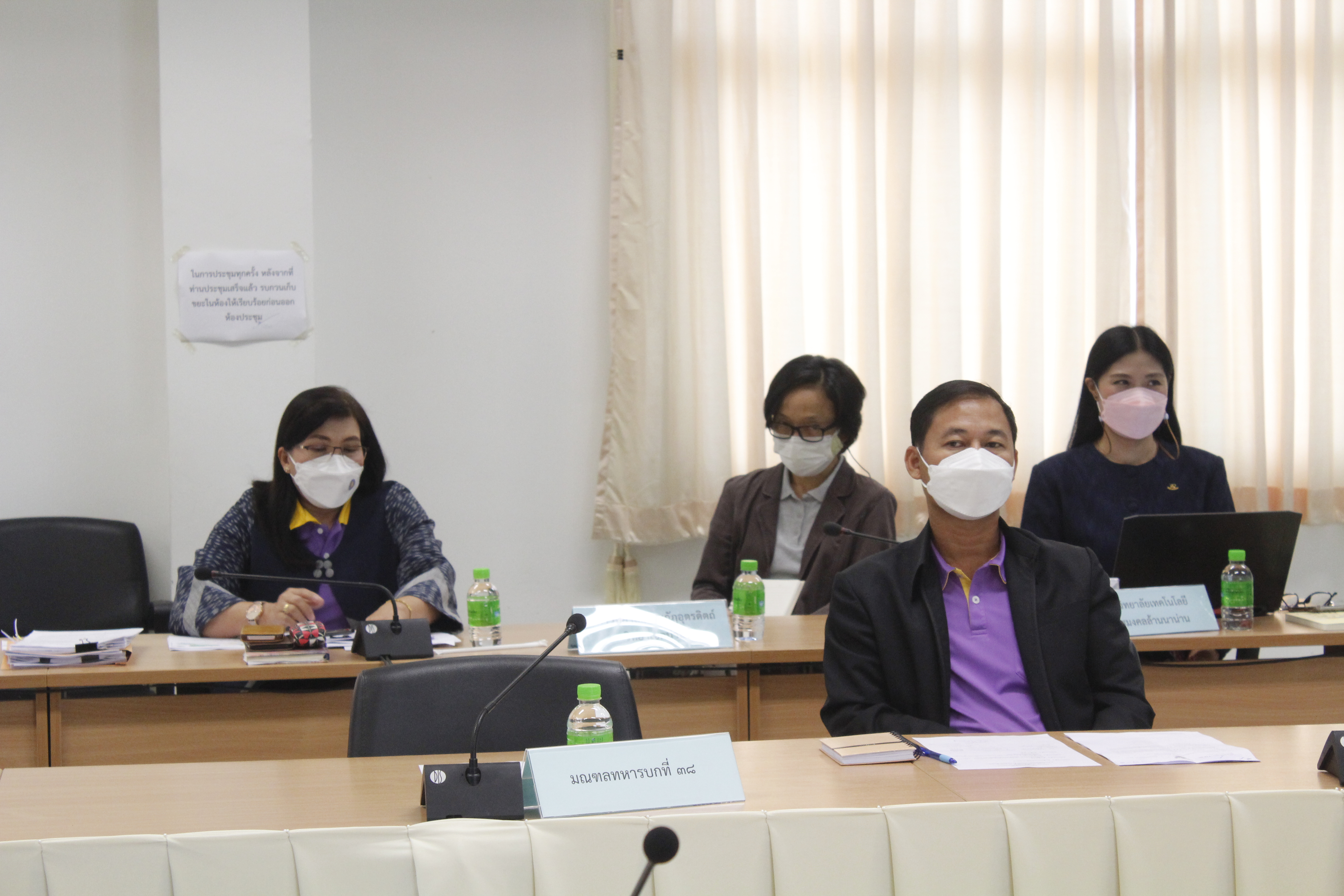 @ที่นี่เมืองน่าน@ พช.น่าน ร่วมประชุมคณะกรรมการขับเคลื่อนไทยไปด้วยกันระดับจังหวัดน่าน ครั้งที่ 1/2564