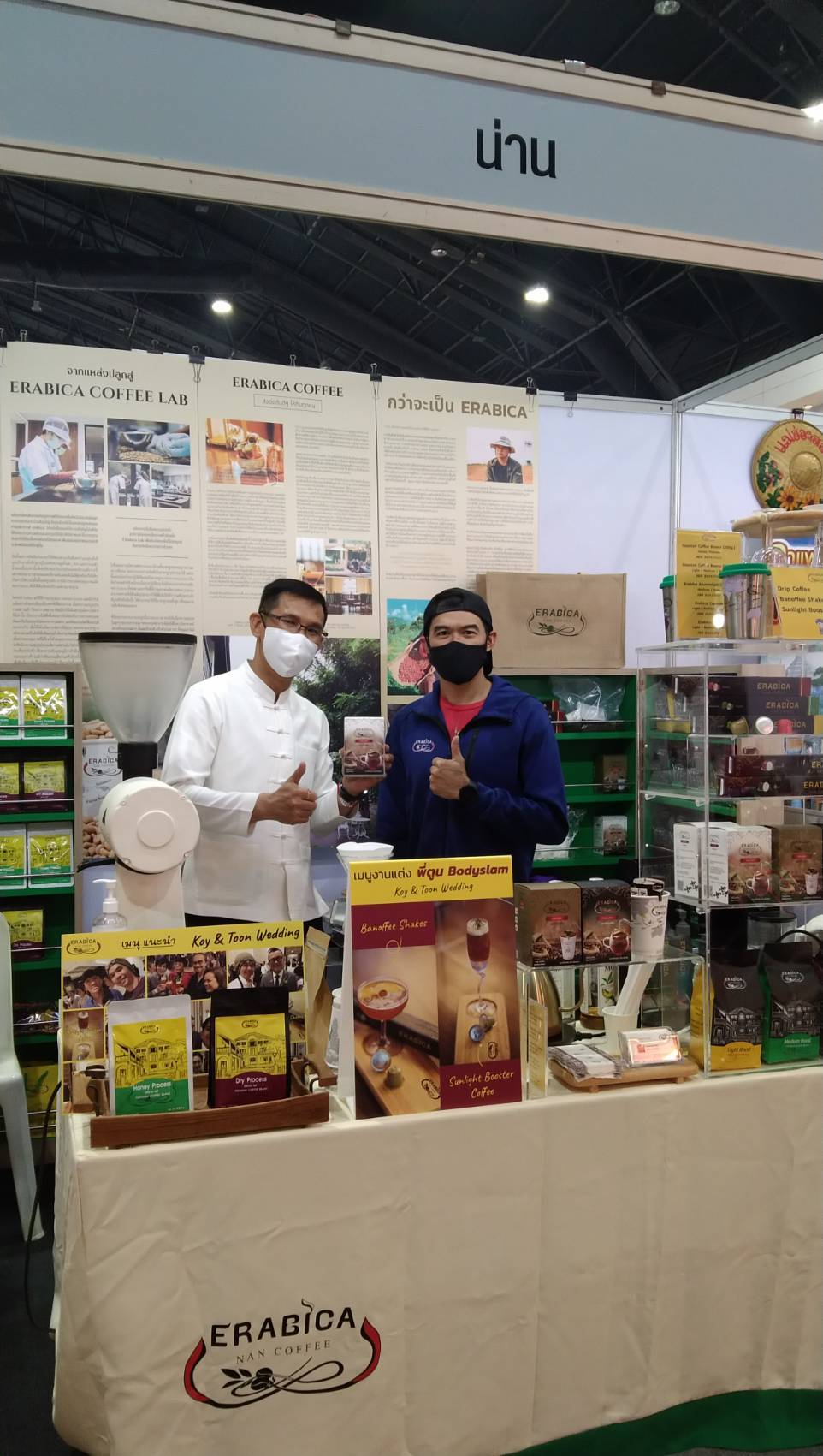 ?ผู้ว่าราชการจังหวัดน่านเยี่ยมและให้กำลังใจผู้ร่วมงานโอทอปไทยสู้ภัยโควิด ผลิตภัณฑ์พื้นถิ่น ศิลปินพื้นบ้าน เศรษฐกิจไทยพ้นภัยโควิด?จังหวัดน่าน