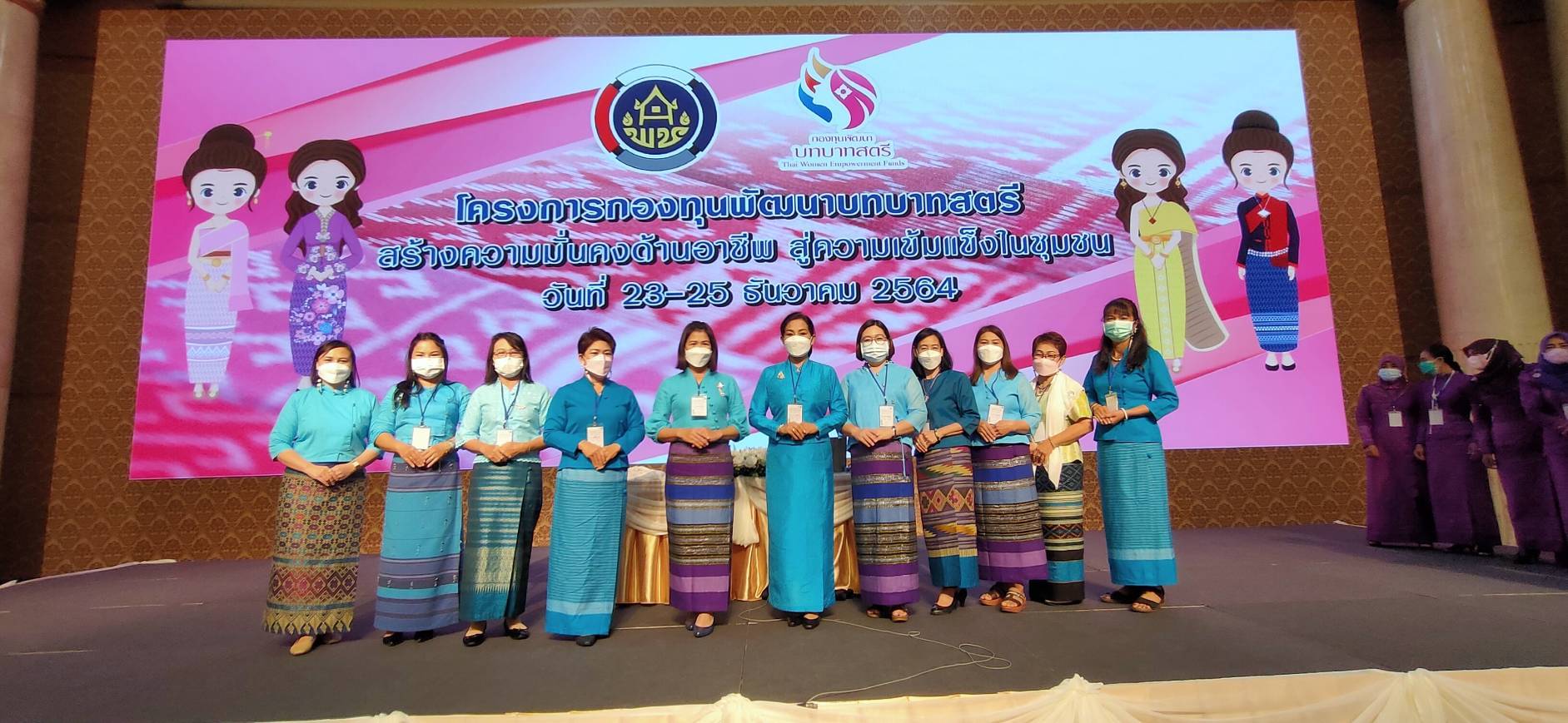 @ที่นี่เมืองน่าน@ พช.น่าน นำสตรีร่วมโครงการกองทุนพัฒนาบทบาทสตรี สร้างความมั่นคงด้านอาชีพ สู่ความเข้มแข็งในชุมชน