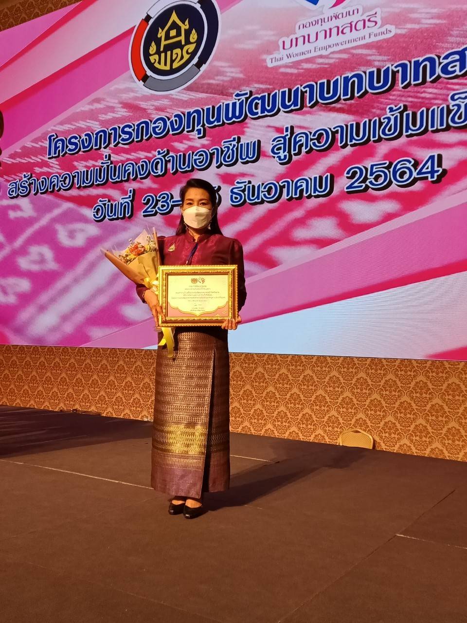 @ที่นี่เมืองน่าน@ พช.น่าน นำสตรีร่วมโครงการกองทุนพัฒนาบทบาทสตรี สร้างความมั่นคงด้านอาชีพ สู่ความเข้มแข็งในชุมชน