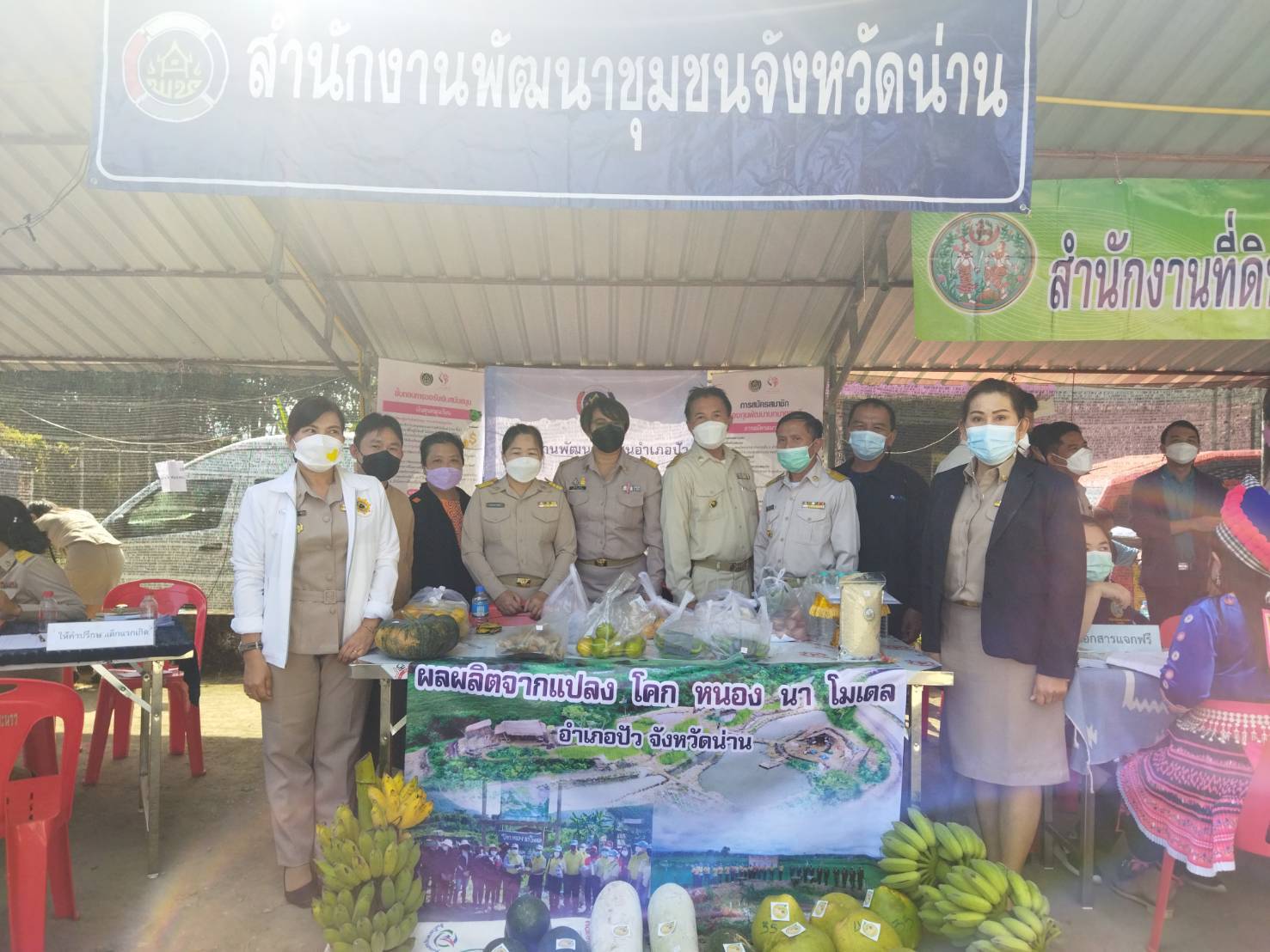 @ที่นี่เมืองน่าน@ กองทุนพัฒนาเด็กชนบทจังหวัดน่าน มอบทุนอุปการะเด็กในกิจกรรม “หน่วยบำบัดทุกข์ บำรุงสุข สร้างรอยยิ้มให้ประชาชน” จังหวัดน่าน ประจำปีงบประมาณ พ.ศ. 2565 ในพื้นที่อำเภอปัว จังหวัดน่าน