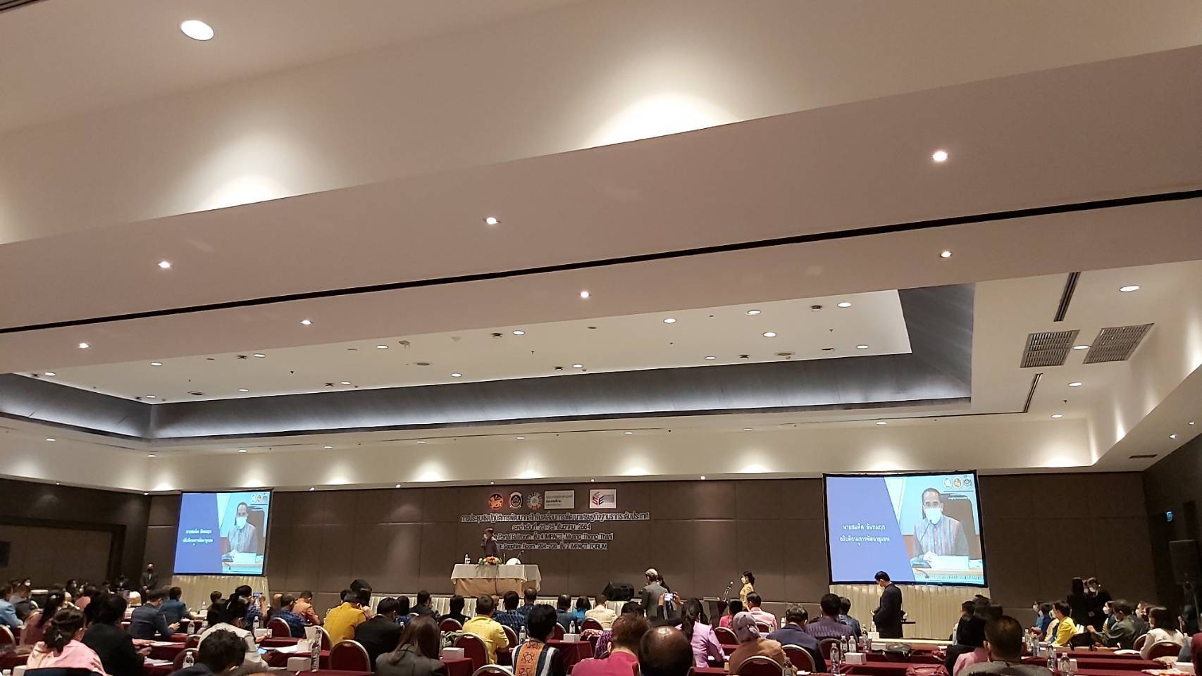 @ที่นี่เมืองน่าน@ พช.น่าน ร่วมประชุมเชิงปฏิบัติการพัฒนากลไกขับเคลื่อนการพัฒนาเศรษฐกิจฐานรากระดับประเทศ ณ ห้อง The Portal Ballroom และ ห้อง Sapphire 204-206 hall 4 อิมแพค เมืองทองธานี จ.นนทบุรี