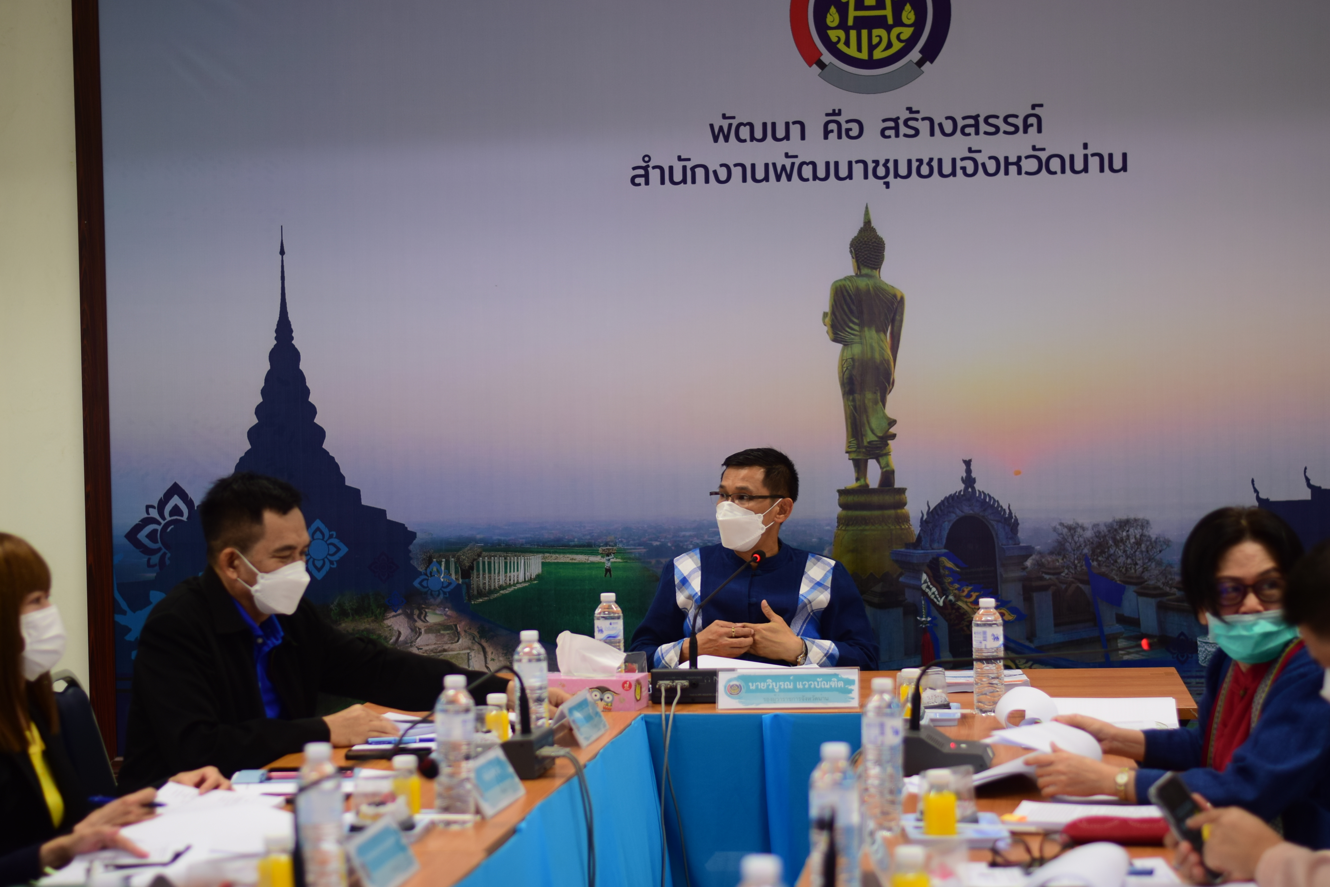 @ที่นี่เมืองน่าน@ พช.น่าน ประชุมคณะอนุกรรมการบริหารกองทุนพัฒนาบทบาทสตรีระดับจังหวัด จังหวัดน่าน ครั้งที่ 2/2565