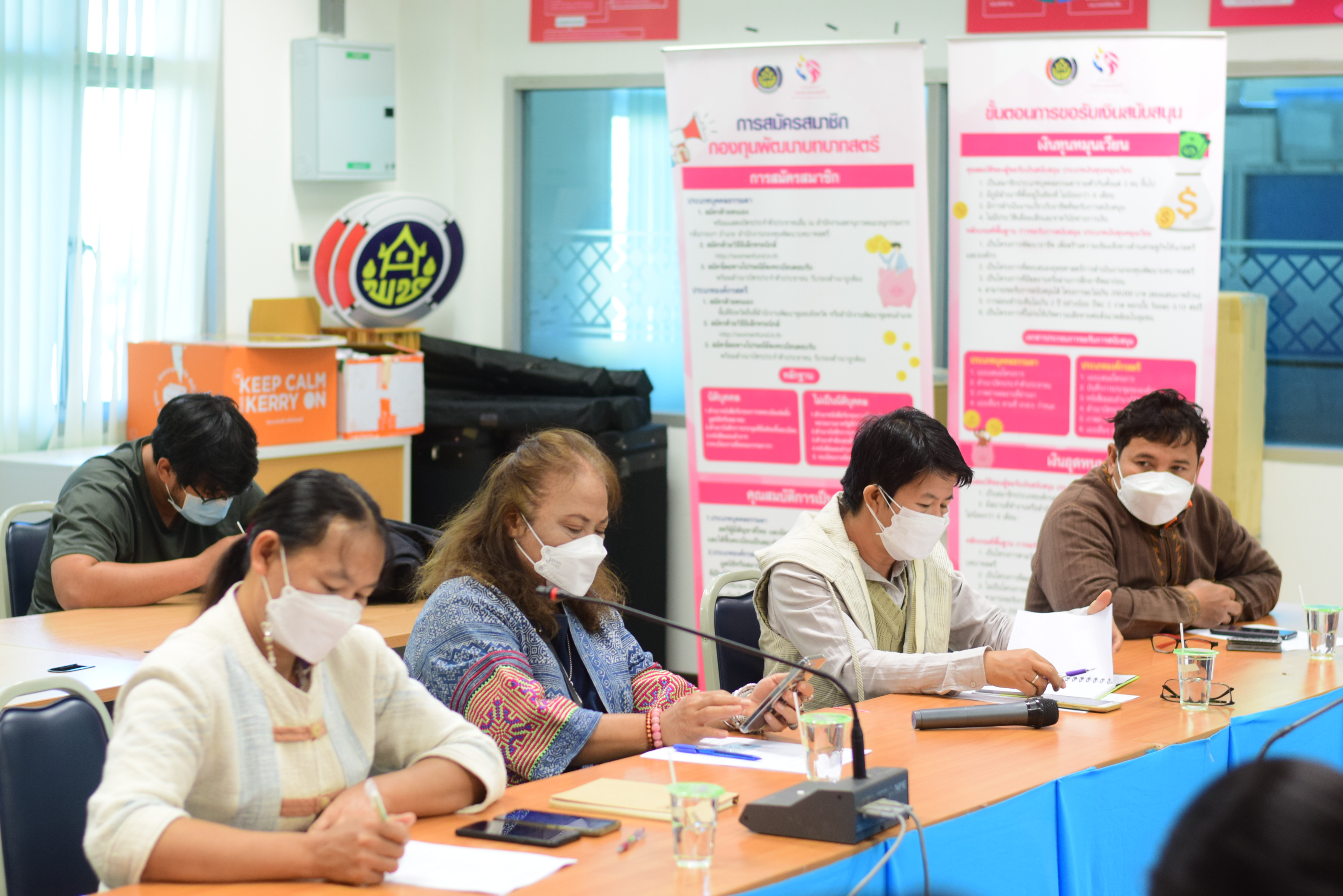 @ที่นี่เมืองน่าน@ พช.น่าน ประชุม ผู้ผลิต ผู้ประกอบการ OTOP จังหวัดน่าน เข้าร่วมแสดงและจำหน่ายผลิตภัณฑ์ OTOP งานโอทอปไทย สู้ภัยโควิด – 19