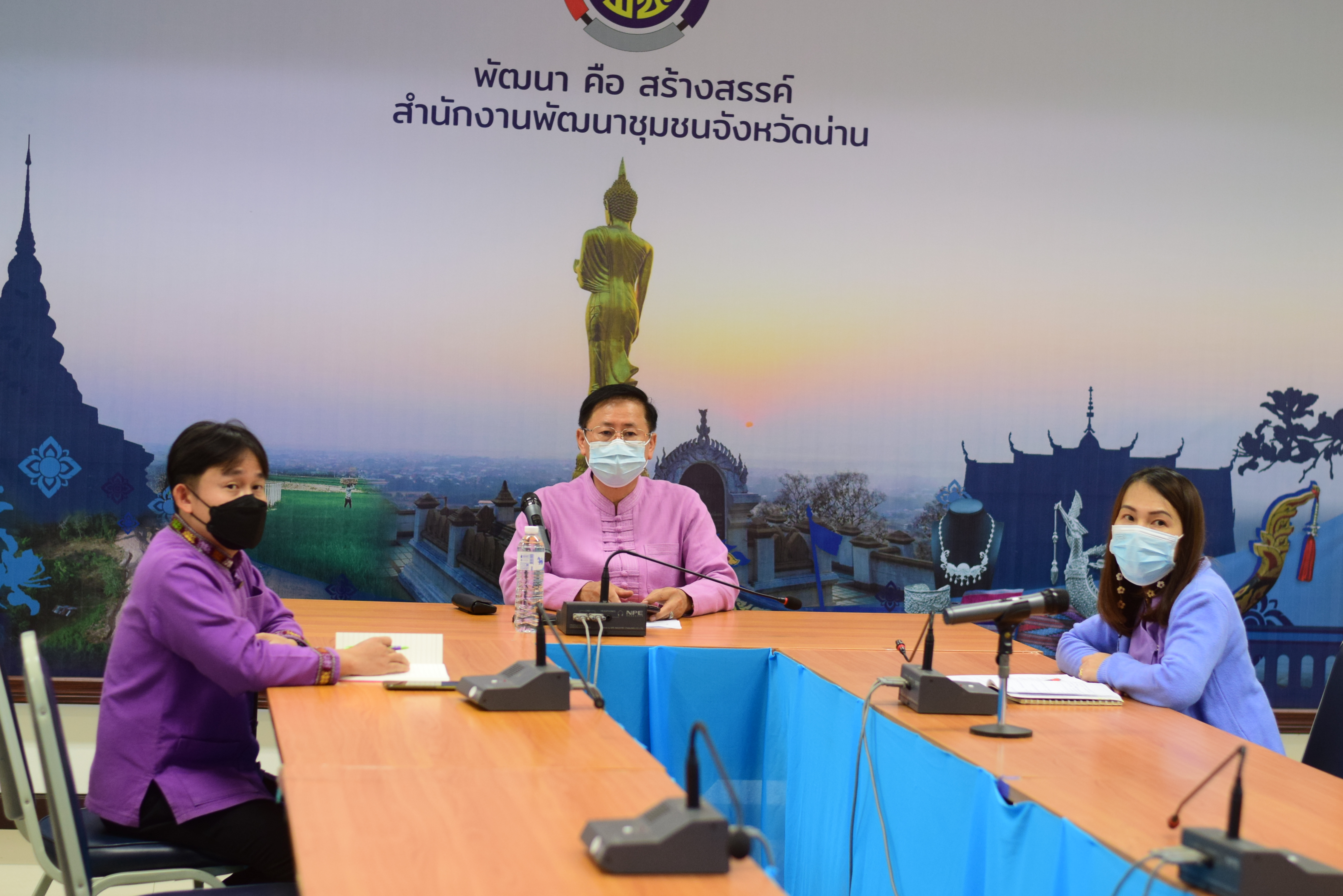 @ที่นี่เมืองน่าน@ พช.น่าน  ร่วมประชุมชี้แจงแนวปฏิบัติการจัดทำข้อเสนอโครงการพัฒนาและเสริมสร้างความเข้มแข็งของเศรษฐกิจฐานราก ปี 2565 ผ่านระบบ Zoom Cloud Meeting