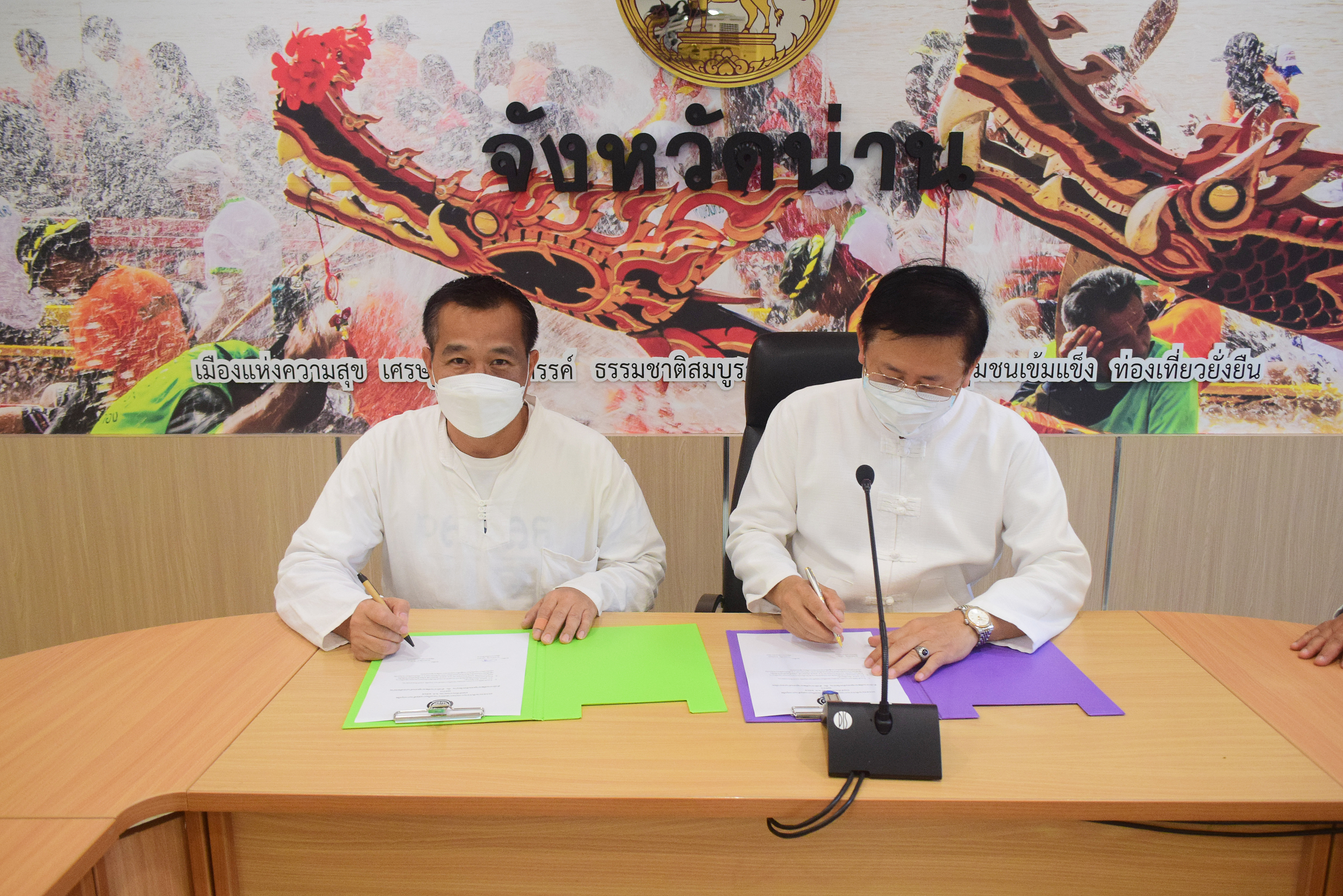 @ที่นี่เมืองน่าน@ พช.น่าน ร่วมประกาศเจตนารมณ์ในการต่อต้านการทุจริต เนื่องในวันต่อต้านคอร์รัปชั่นสากล ยึดธรรมาภิบาล คุณธรรมและความโปร่งใส