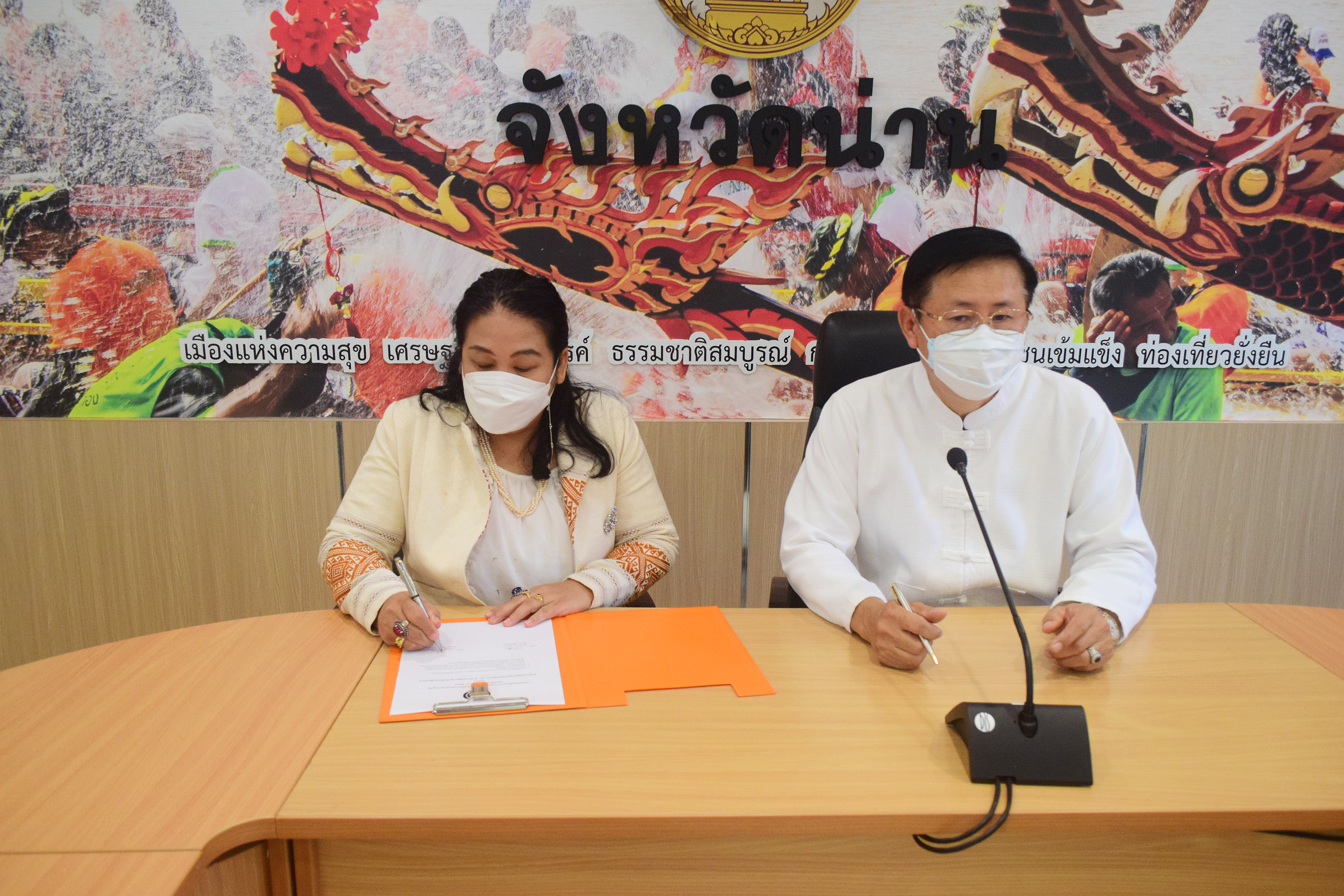 @ที่นี่เมืองน่าน@ พช.น่าน ร่วมประกาศเจตนารมณ์ในการต่อต้านการทุจริต เนื่องในวันต่อต้านคอร์รัปชั่นสากล ยึดธรรมาภิบาล คุณธรรมและความโปร่งใส