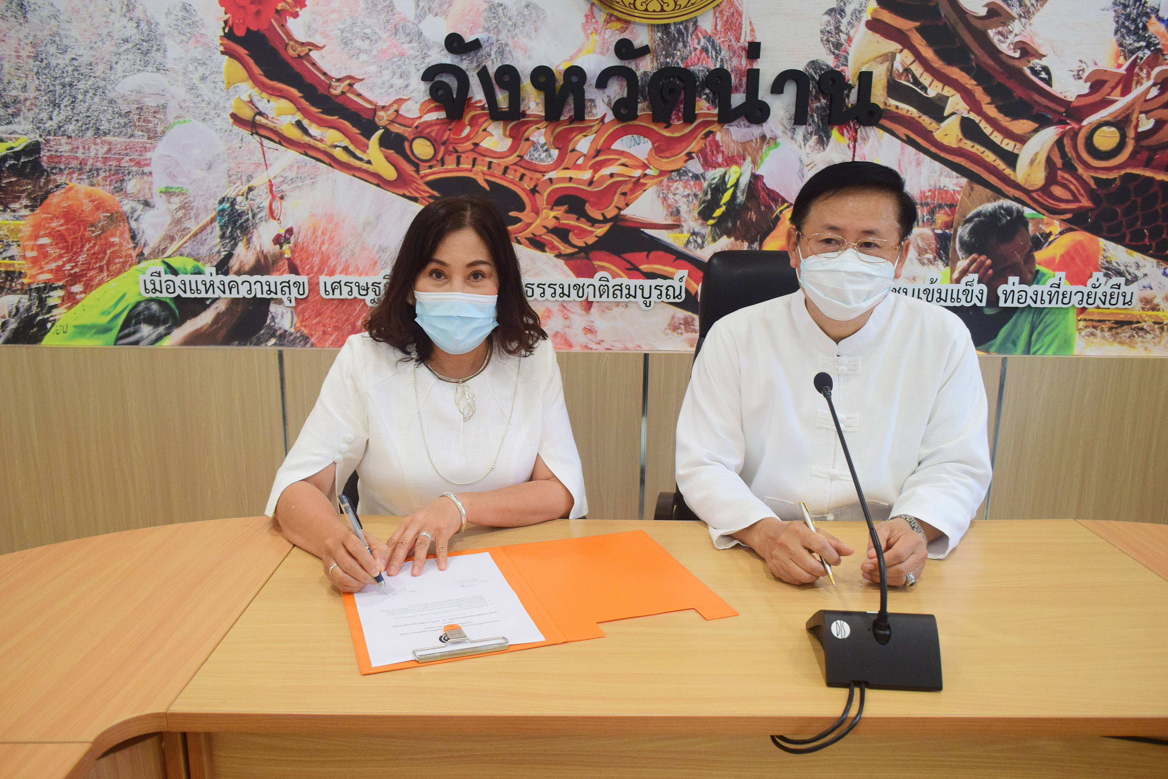 @ที่นี่เมืองน่าน@ พช.น่าน ร่วมประกาศเจตนารมณ์ในการต่อต้านการทุจริต เนื่องในวันต่อต้านคอร์รัปชั่นสากล ยึดธรรมาภิบาล คุณธรรมและความโปร่งใส