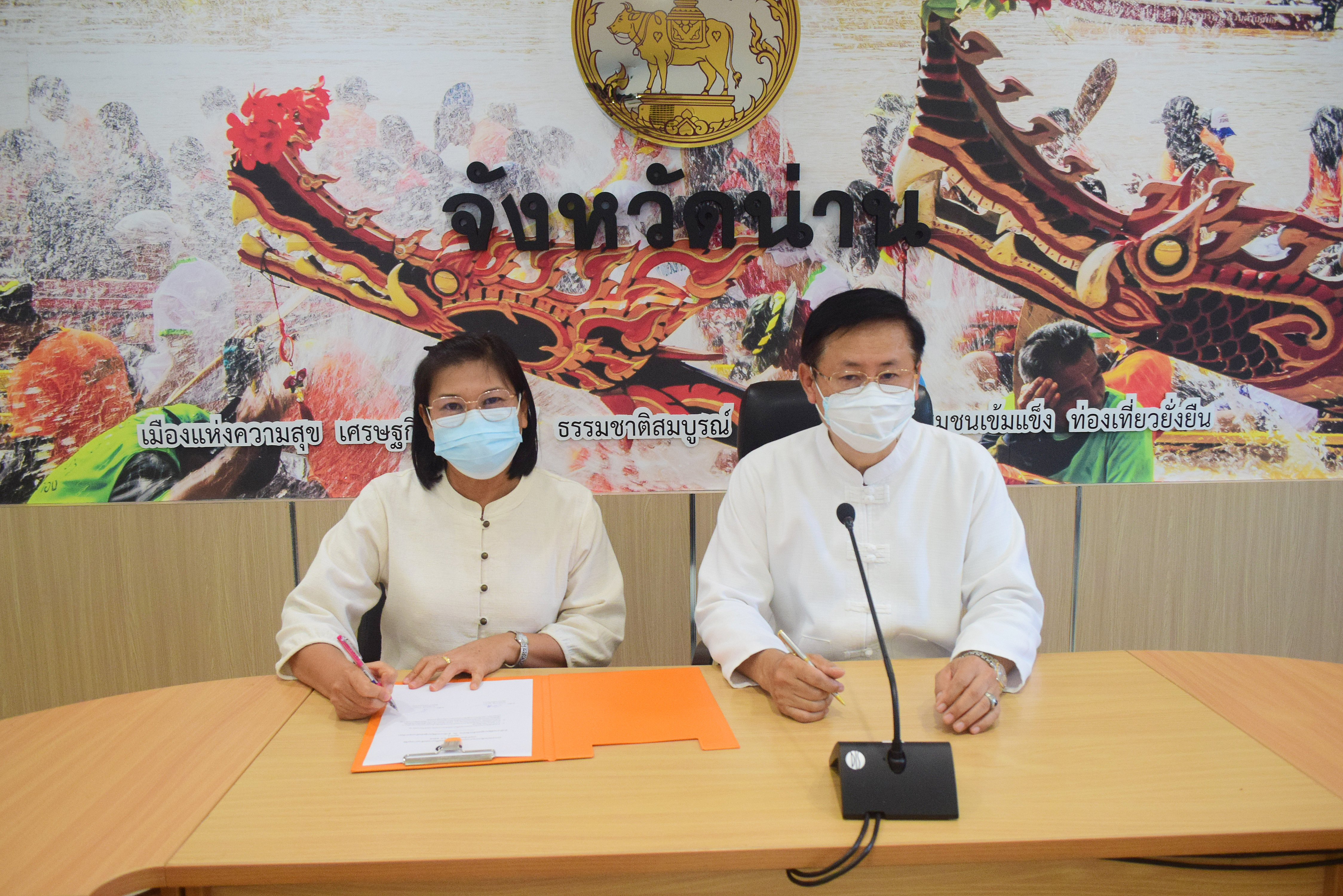 @ที่นี่เมืองน่าน@ พช.น่าน ร่วมประกาศเจตนารมณ์ในการต่อต้านการทุจริต เนื่องในวันต่อต้านคอร์รัปชั่นสากล ยึดธรรมาภิบาล คุณธรรมและความโปร่งใส