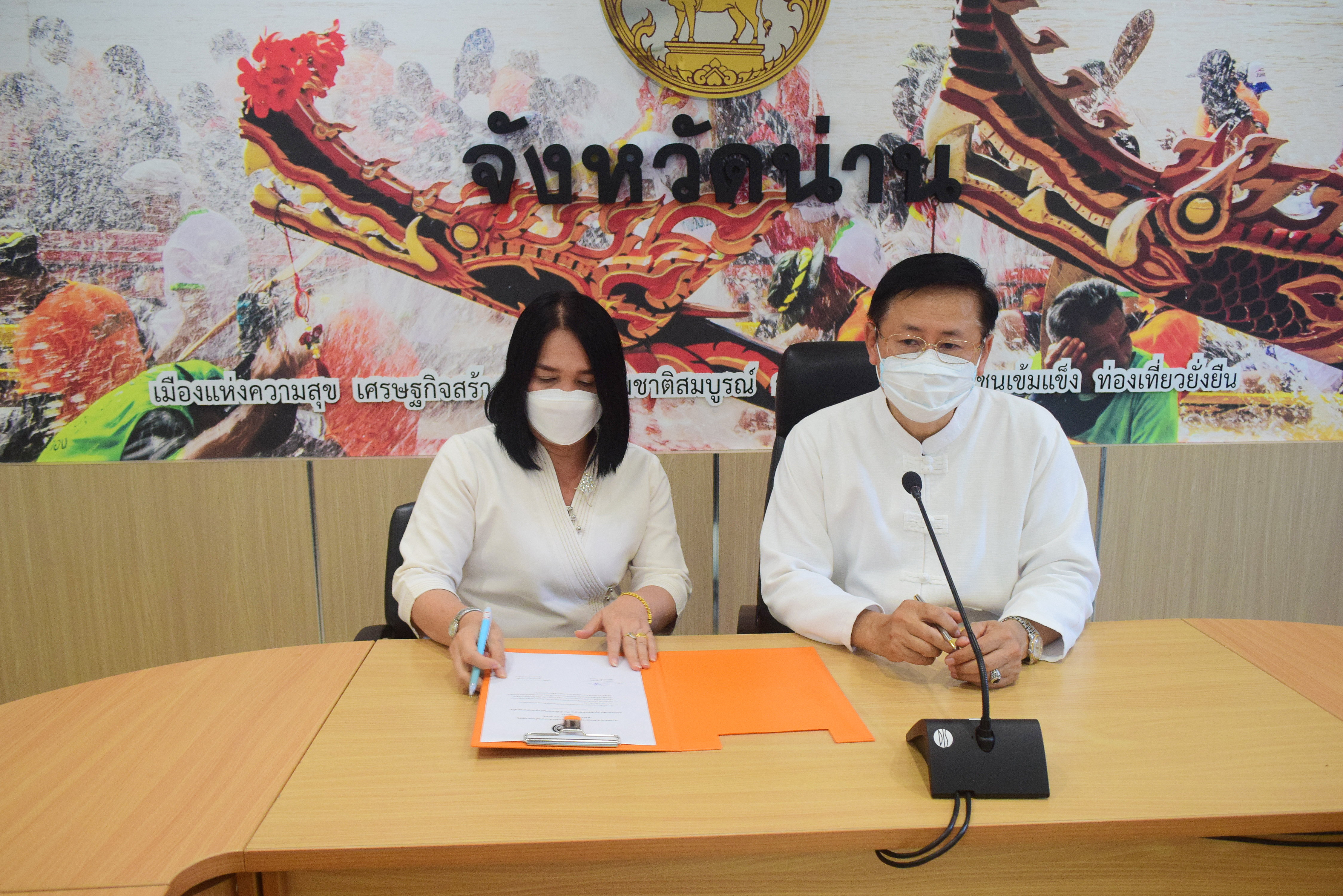 @ที่นี่เมืองน่าน@ พช.น่าน ร่วมประกาศเจตนารมณ์ในการต่อต้านการทุจริต เนื่องในวันต่อต้านคอร์รัปชั่นสากล ยึดธรรมาภิบาล คุณธรรมและความโปร่งใส