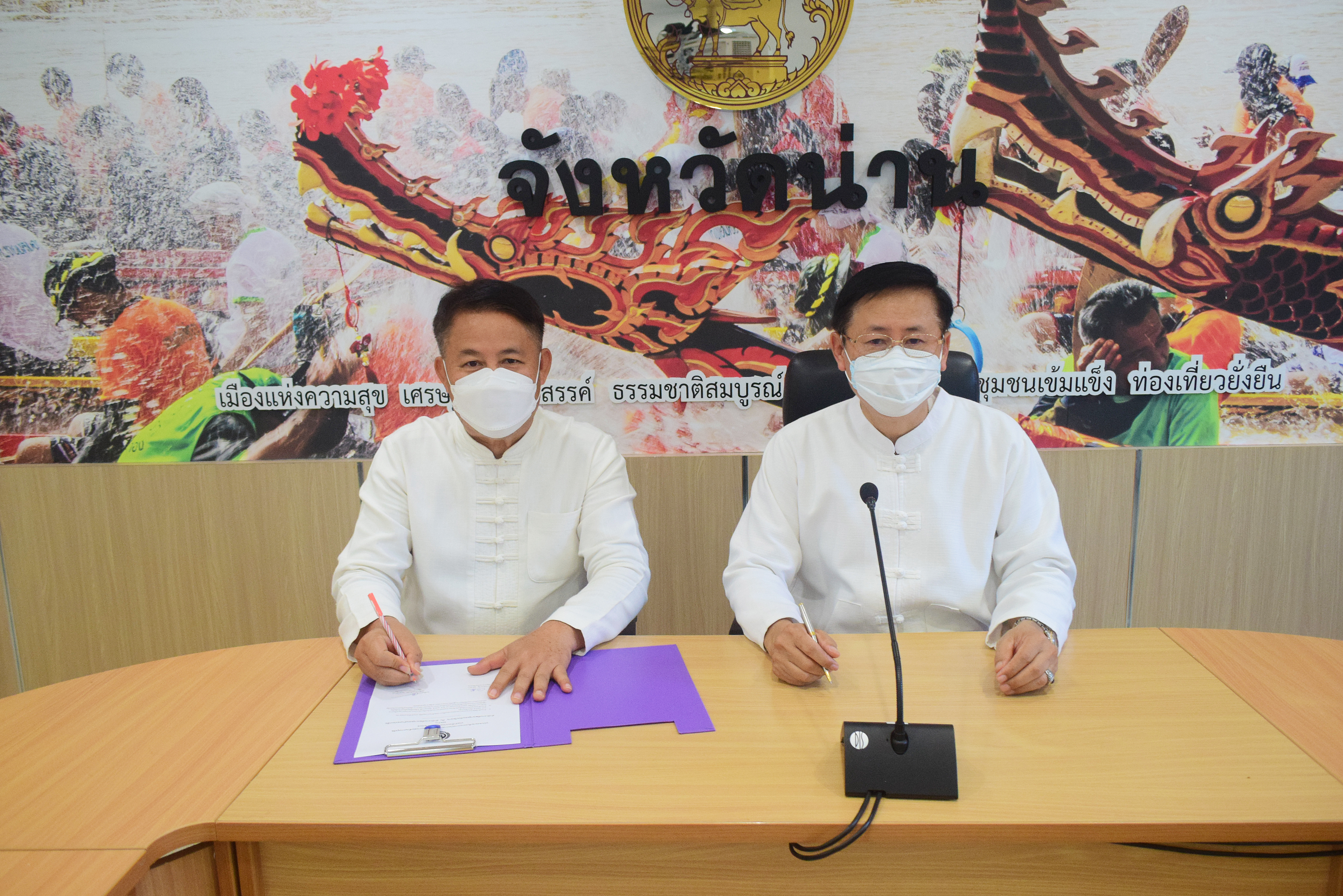 @ที่นี่เมืองน่าน@ พช.น่าน ร่วมประกาศเจตนารมณ์ในการต่อต้านการทุจริต เนื่องในวันต่อต้านคอร์รัปชั่นสากล ยึดธรรมาภิบาล คุณธรรมและความโปร่งใส