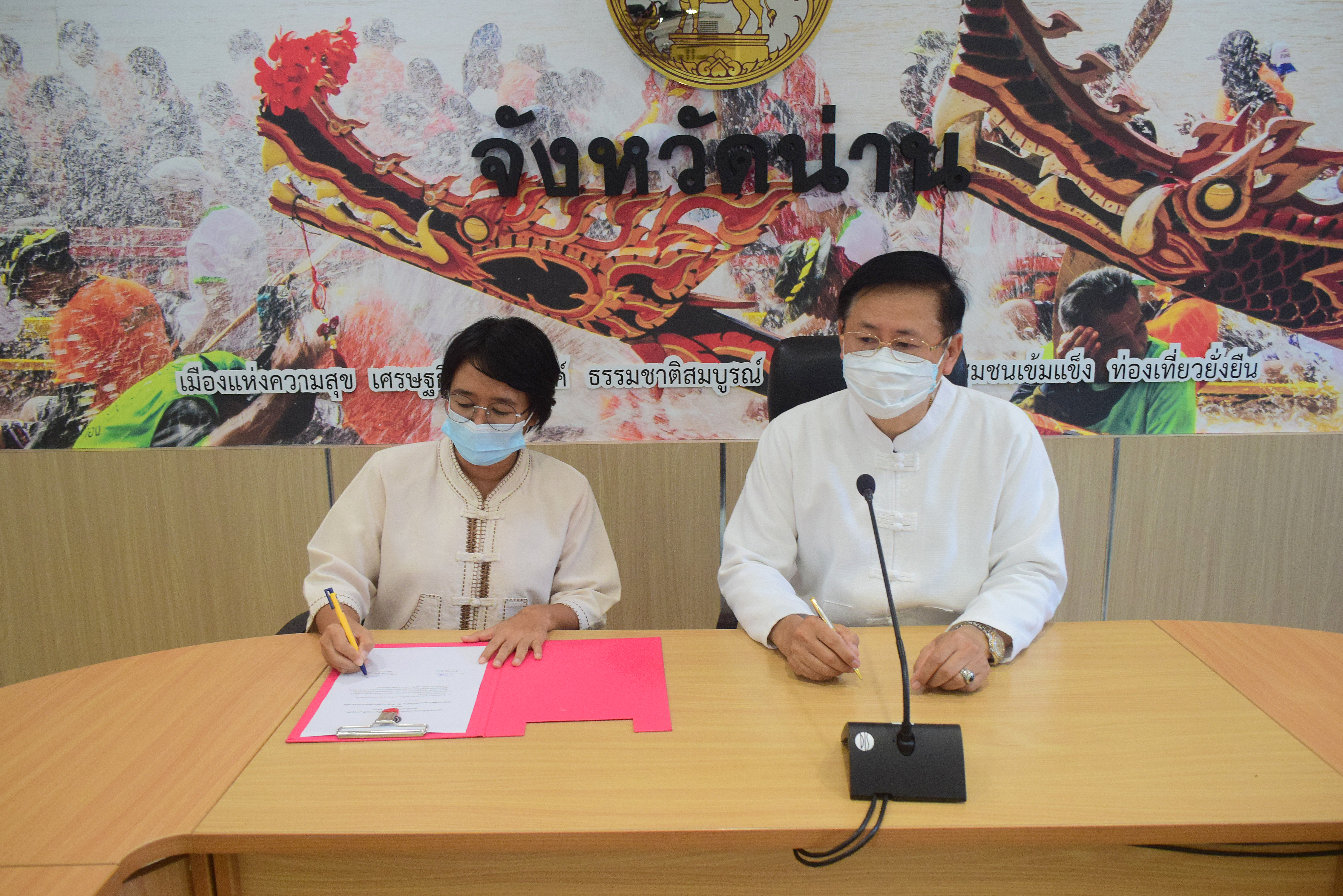 @ที่นี่เมืองน่าน@ พช.น่าน ร่วมประกาศเจตนารมณ์ในการต่อต้านการทุจริต เนื่องในวันต่อต้านคอร์รัปชั่นสากล ยึดธรรมาภิบาล คุณธรรมและความโปร่งใส