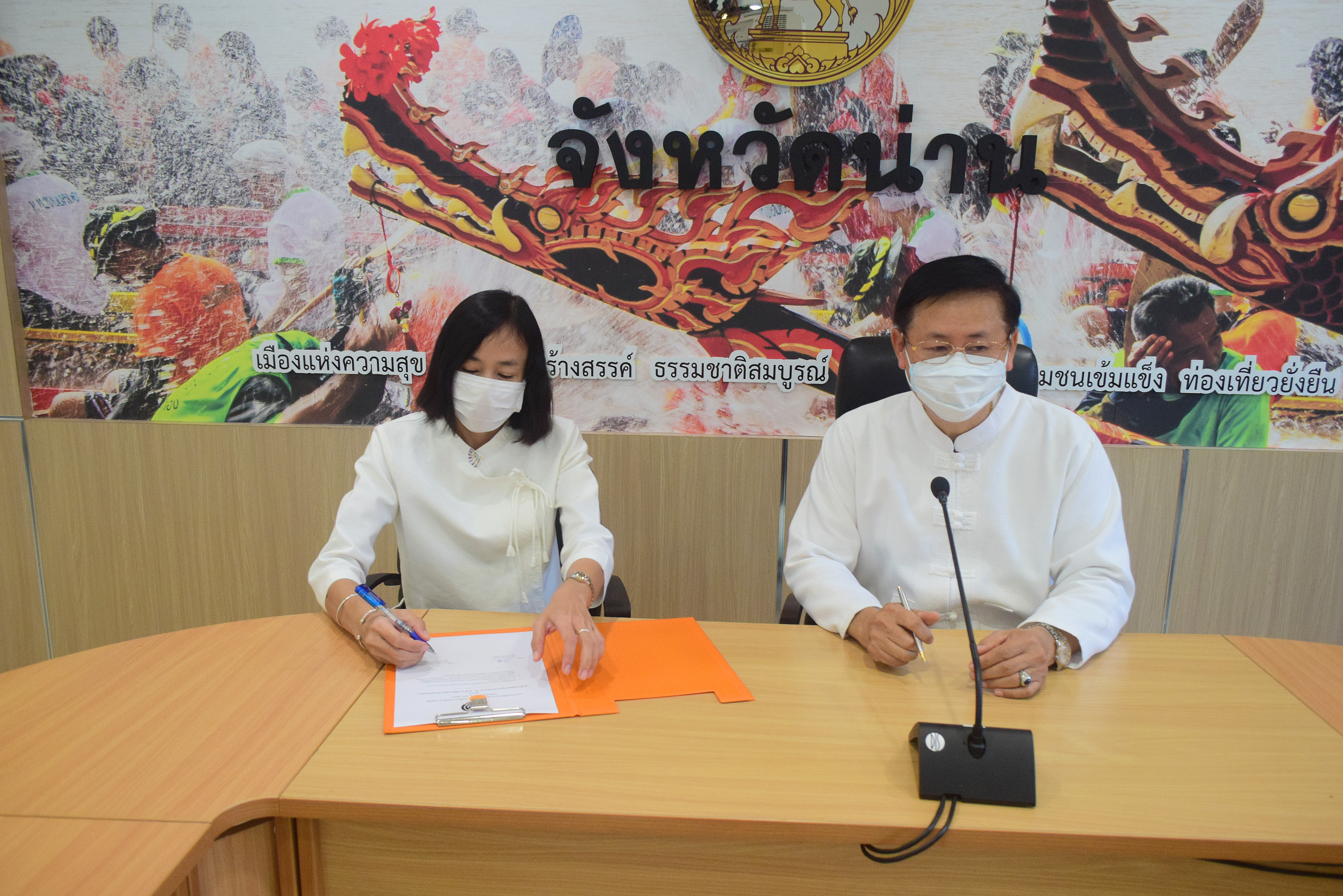 @ที่นี่เมืองน่าน@ พช.น่าน ร่วมประกาศเจตนารมณ์ในการต่อต้านการทุจริต เนื่องในวันต่อต้านคอร์รัปชั่นสากล ยึดธรรมาภิบาล คุณธรรมและความโปร่งใส