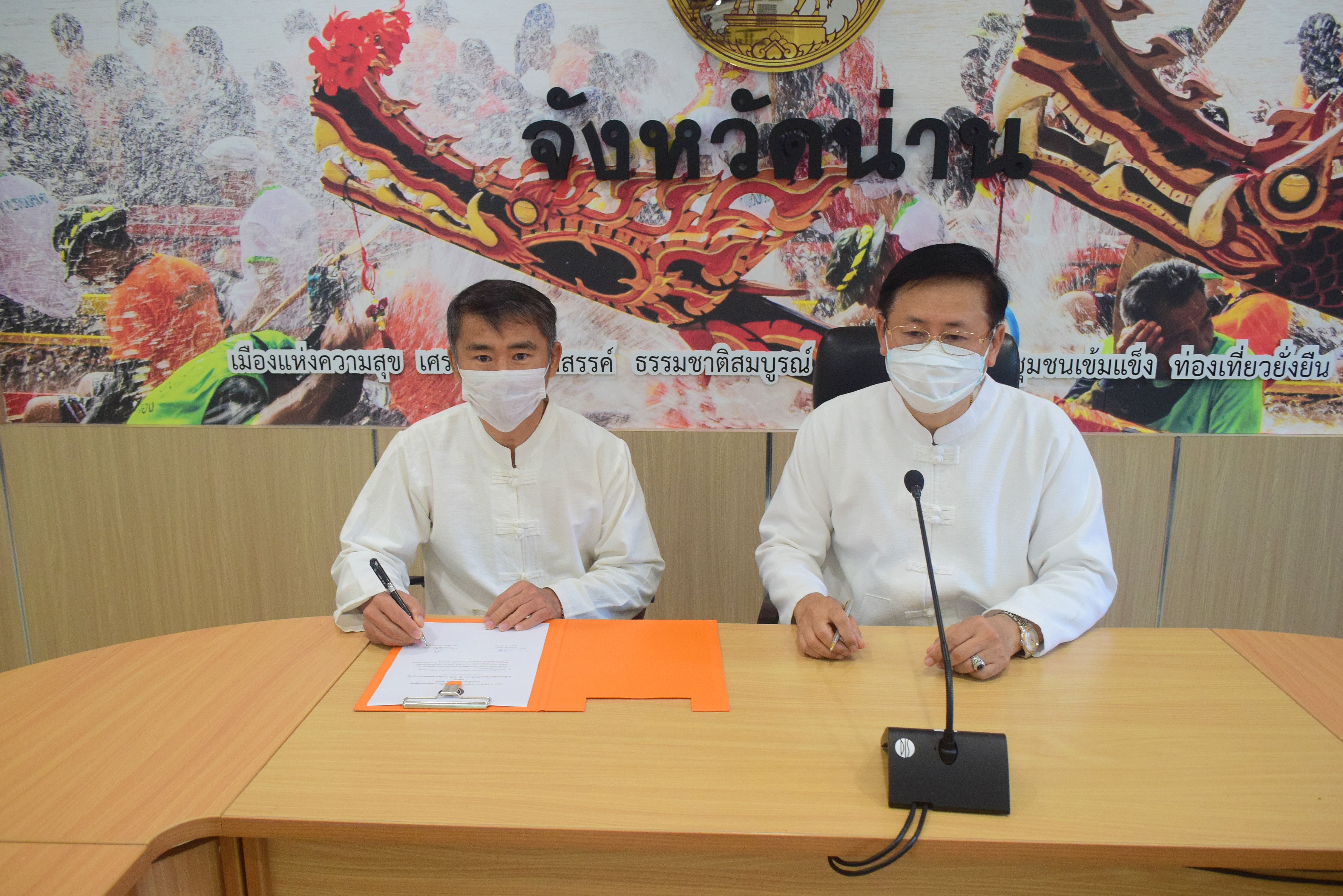 @ที่นี่เมืองน่าน@ พช.น่าน ร่วมประกาศเจตนารมณ์ในการต่อต้านการทุจริต เนื่องในวันต่อต้านคอร์รัปชั่นสากล ยึดธรรมาภิบาล คุณธรรมและความโปร่งใส