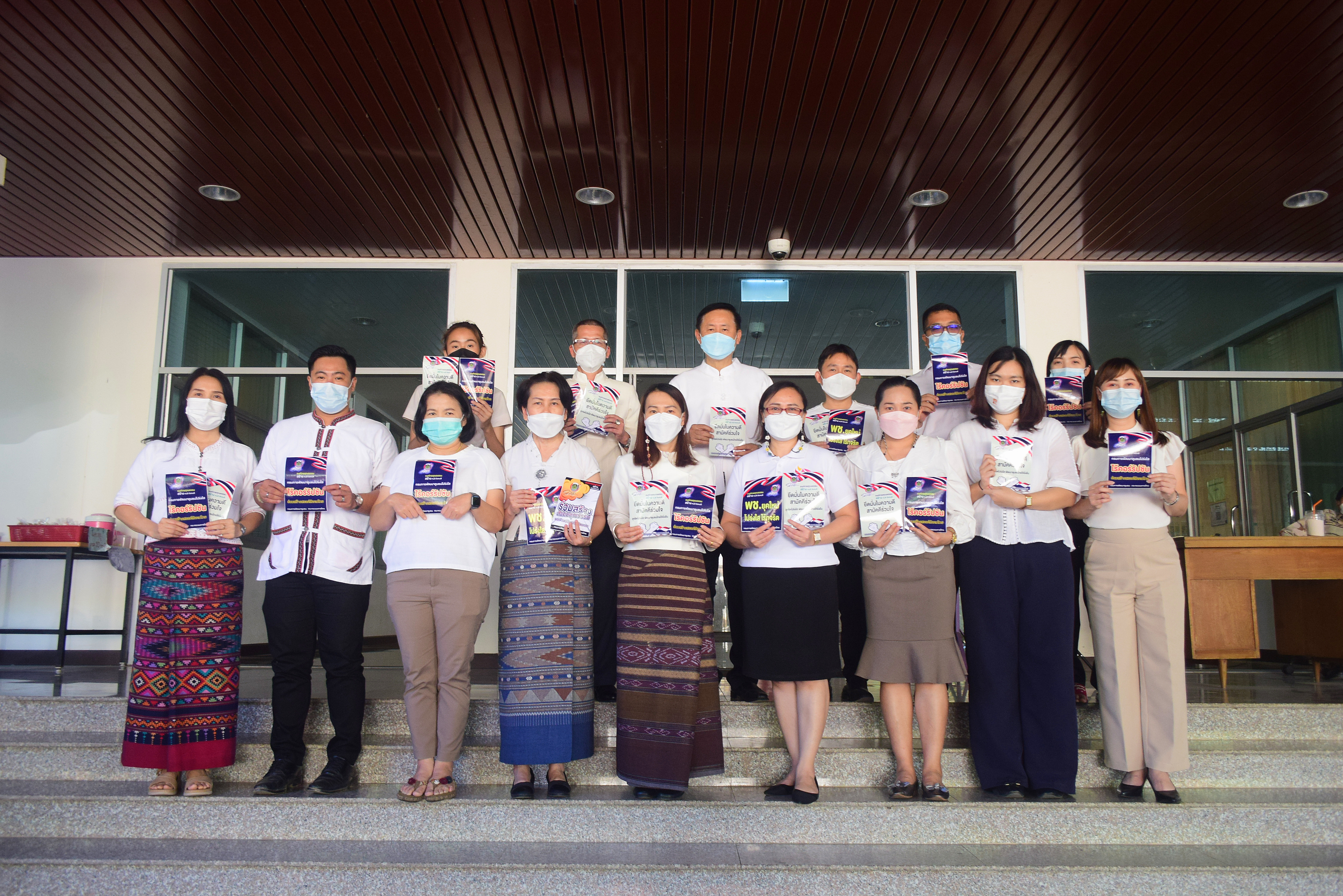 @ที่นี่เมืองน่าน@ พช.น่าน ร่วมประกาศเจตนารมณ์ในการต่อต้านการทุจริต เนื่องในวันต่อต้านคอร์รัปชั่นสากล ยึดธรรมาภิบาล คุณธรรมและความโปร่งใส