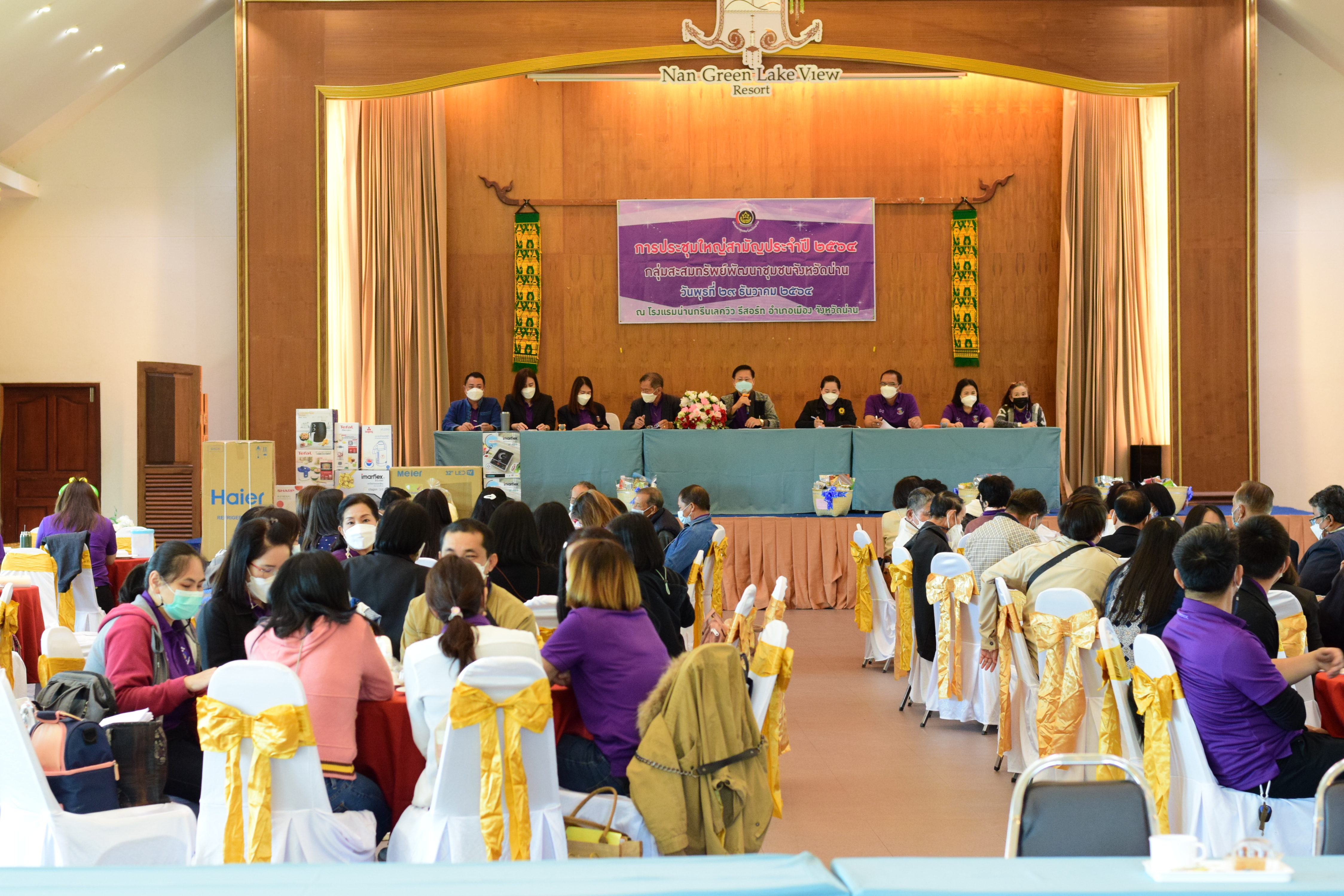 @ที่นี่เมืองน่าน@ พช.น่าน ประชุมใหญ่สามัญประจำปี 2564 กลุ่มสะสมทรัพย์พัฒนาชุมชนจังหวัดน่าน