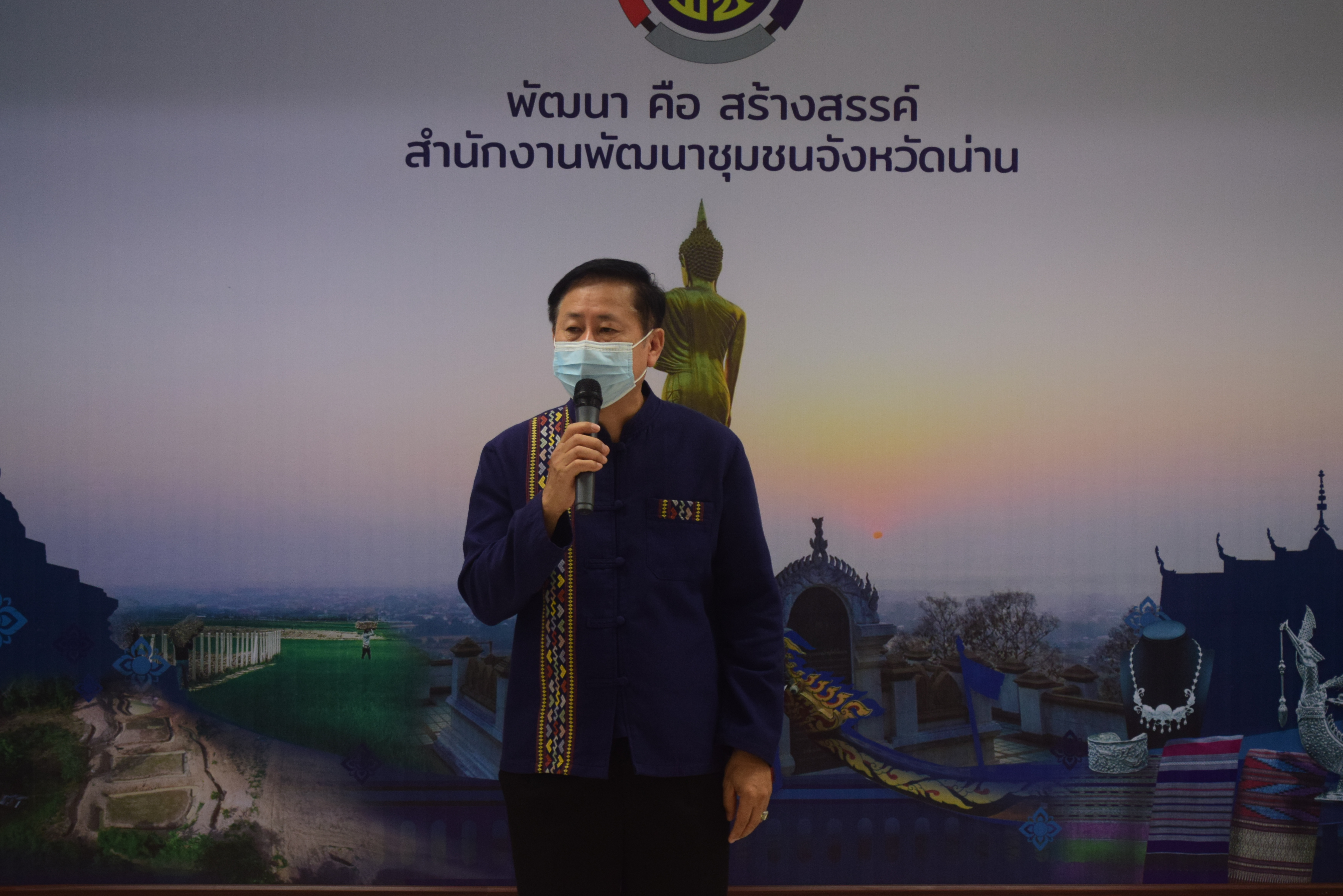 @ที่นี่เมืองน่าน@ พัฒนาการจังหวัดน่านมอบใบประกาศการฝึกอบรมโครงการพัฒนาหมู่บ้านเศรษฐกิจพอเพียง ประจำปีงบประมาณ พ.ศ. 2565