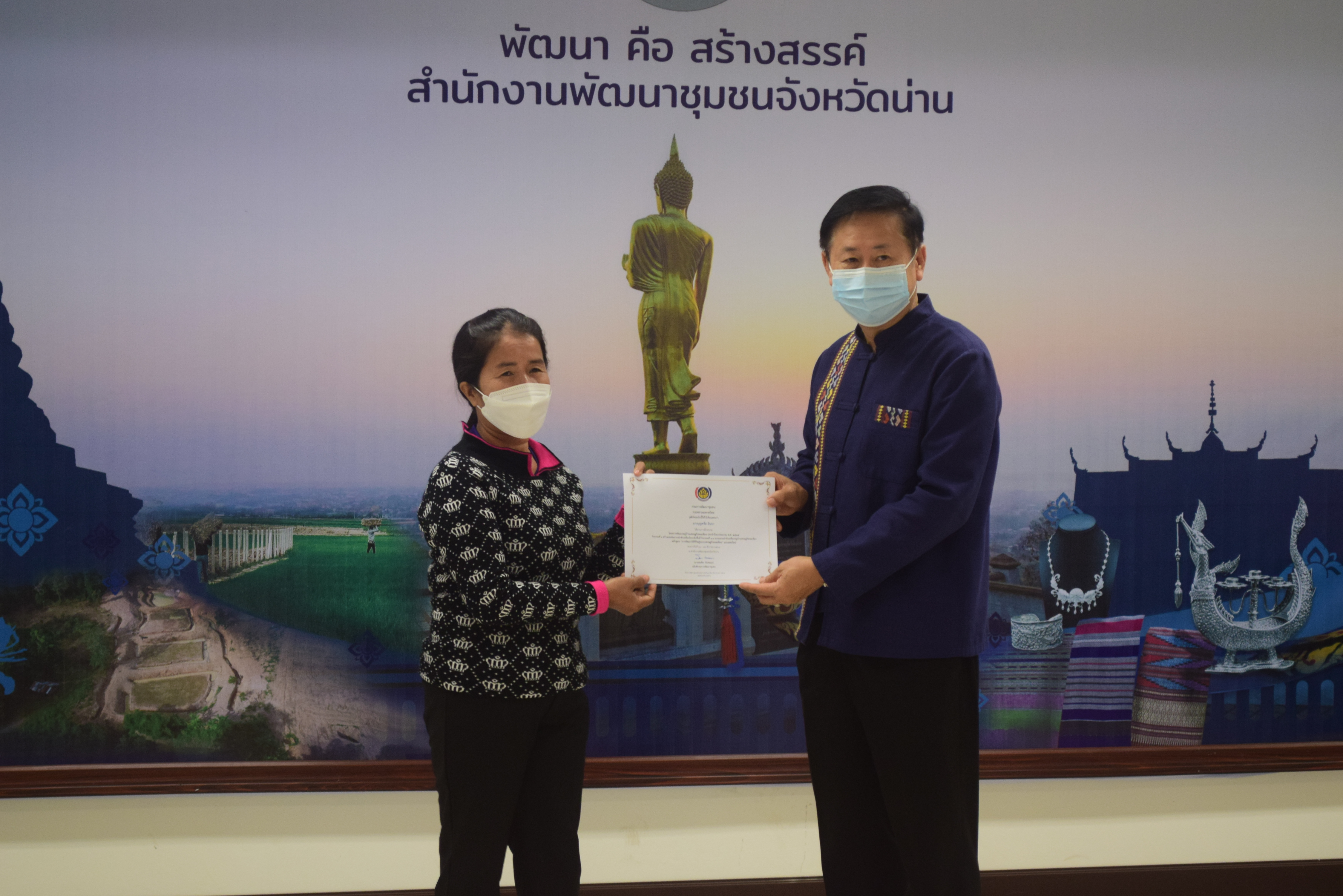 @ที่นี่เมืองน่าน@ พัฒนาการจังหวัดน่านมอบใบประกาศการฝึกอบรมโครงการพัฒนาหมู่บ้านเศรษฐกิจพอเพียง ประจำปีงบประมาณ พ.ศ. 2565