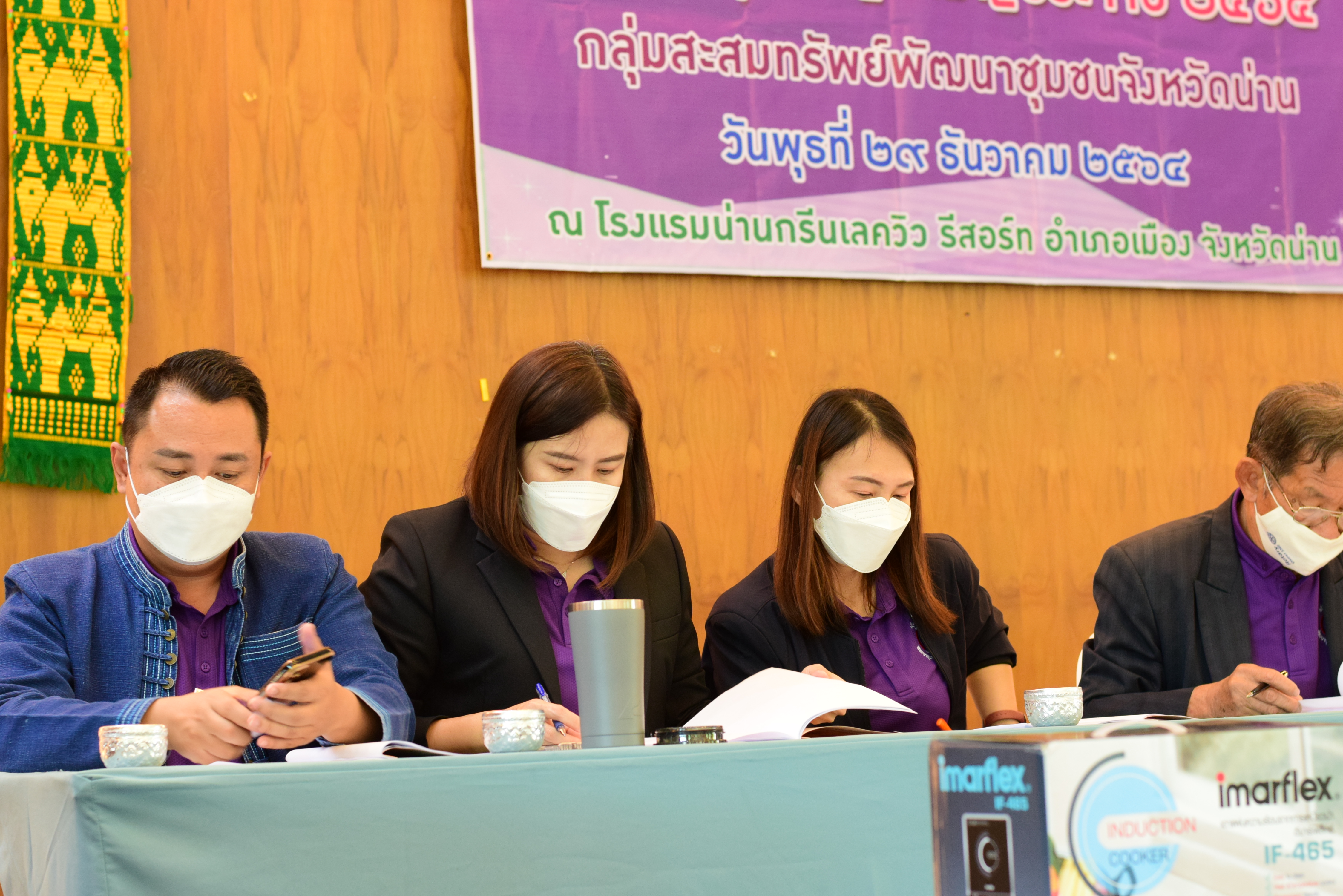 @ที่นี่เมืองน่าน@ พช.น่าน ประชุมใหญ่สามัญประจำปี 2564 กลุ่มสะสมทรัพย์พัฒนาชุมชนจังหวัดน่าน