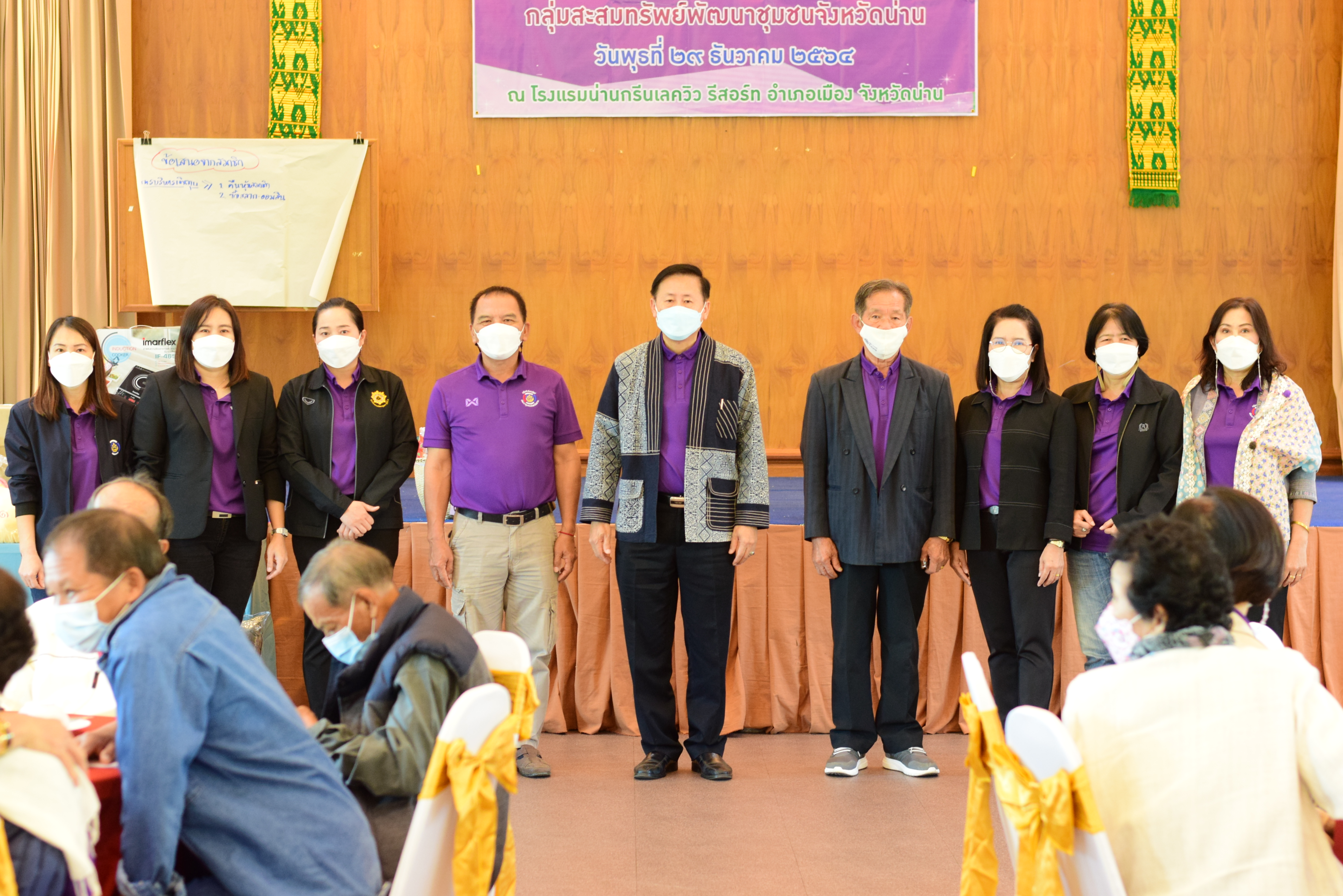 @ที่นี่เมืองน่าน@ พช.น่าน ประชุมใหญ่สามัญประจำปี 2564 กลุ่มสะสมทรัพย์พัฒนาชุมชนจังหวัดน่าน