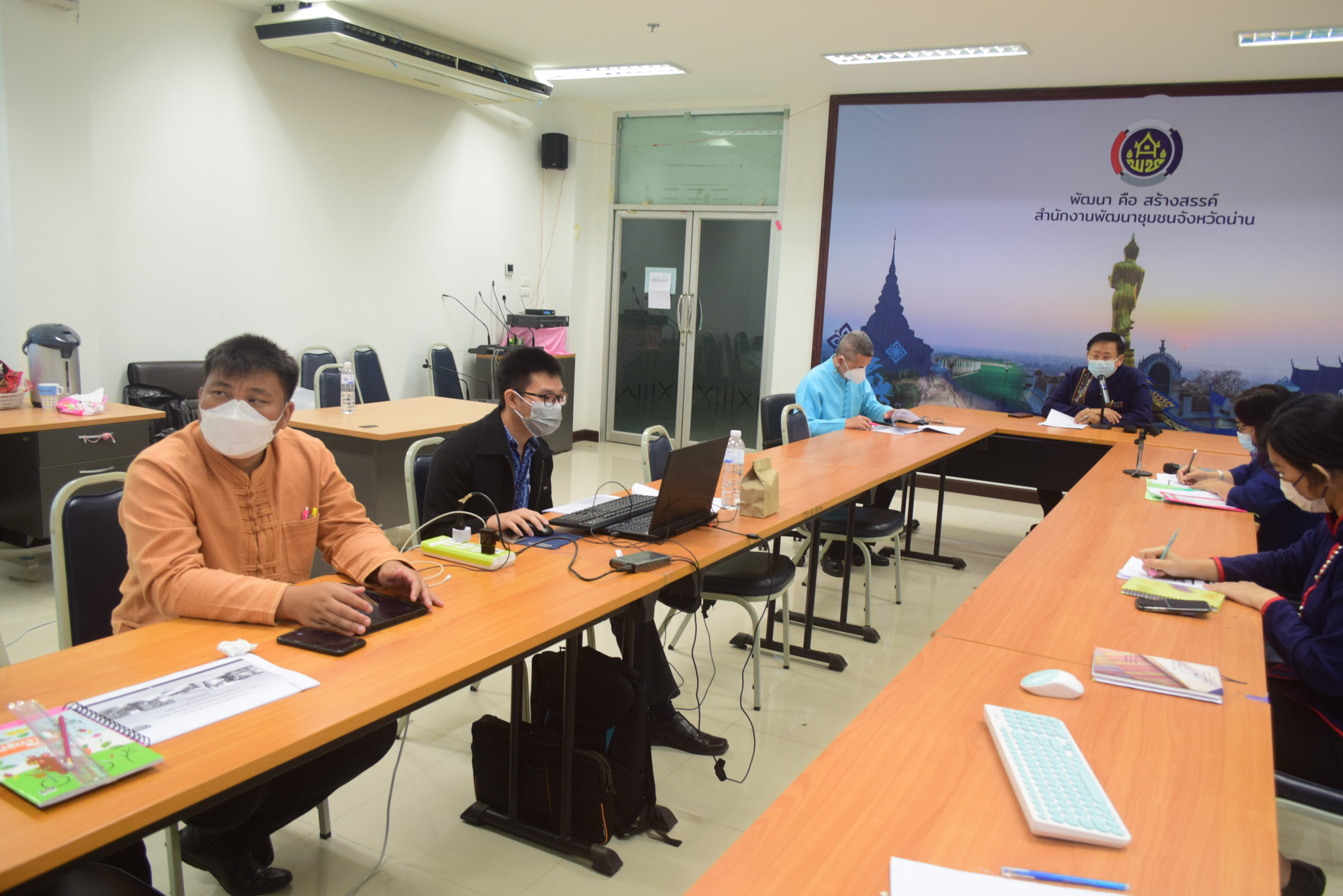 @ที่นี่เมืองน่าน@ พช.น่าน ประชุมขับเคลื่อนการดำเนินงานขจัดความยากจนและพัฒนาคนทุกช่วงวัยอย่างยั่งยืนตามหลักปรัชญาของเศรษฐกิจพอเพียงจังหวัดน่าน