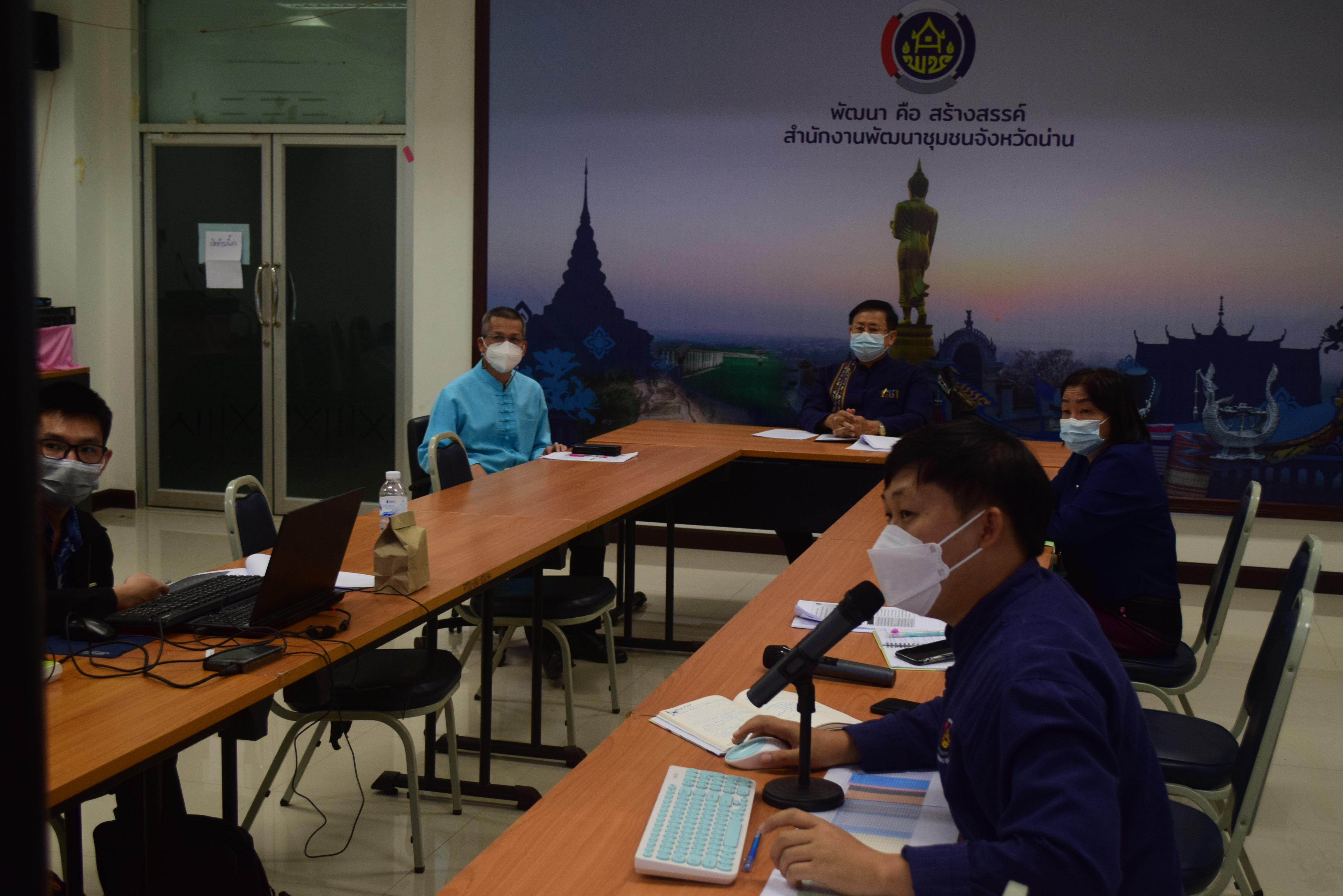 @ที่นี่เมืองน่าน@ พช.น่าน ประชุมขับเคลื่อนการดำเนินงานขจัดความยากจนและพัฒนาคนทุกช่วงวัยอย่างยั่งยืนตามหลักปรัชญาของเศรษฐกิจพอเพียงจังหวัดน่าน