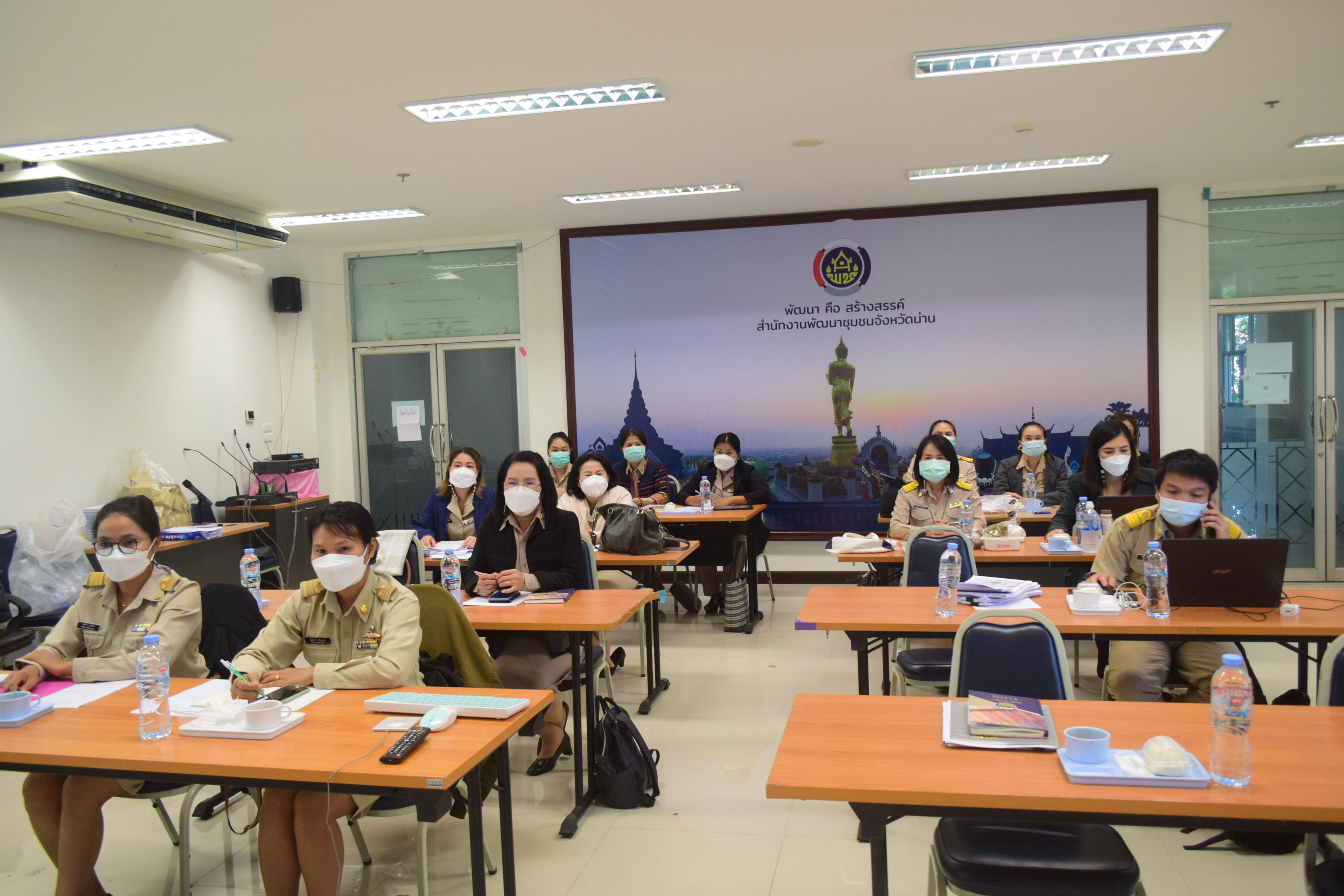 @ที่นี่เมืองน่าน@ พช.น่าน ประชุมเชิงปฏิบัติการเพิ่มประสิทธิภาพบุคลากรด้านการเงิน การคลัง การบัญชี และพัสดุ